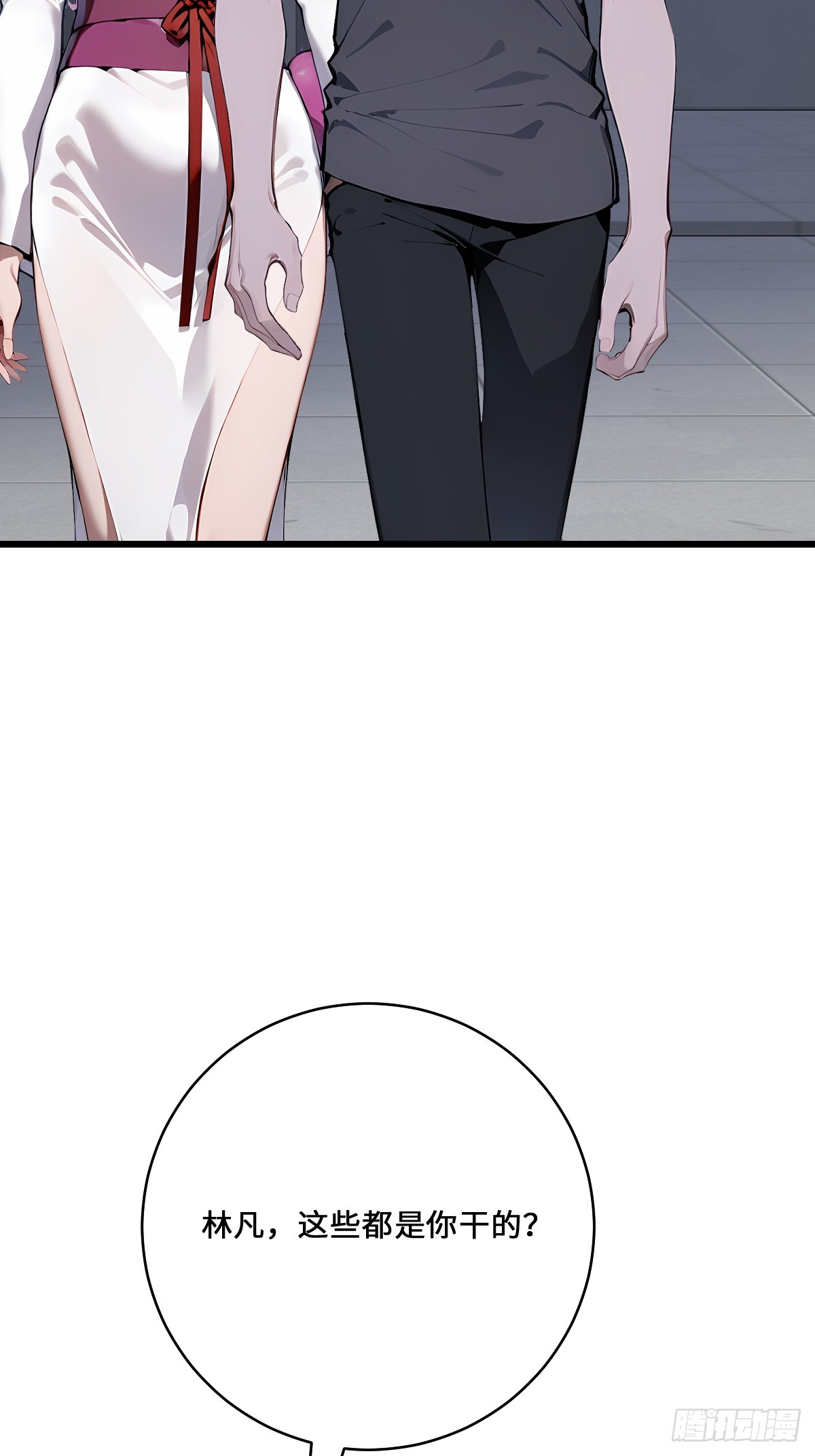 67 危机解除(1/2)-第67话