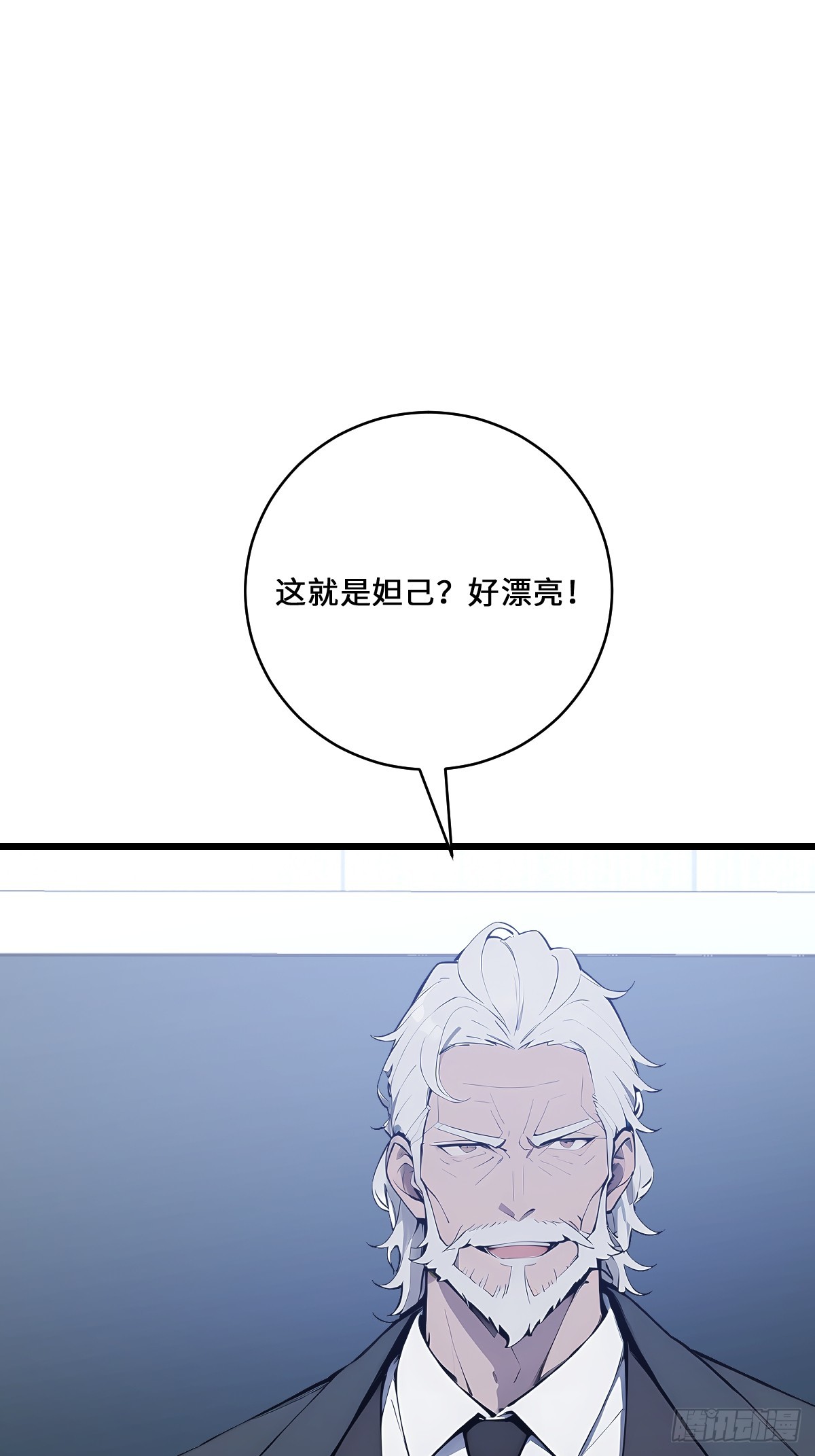 67 危机解除(1/2)-第67话