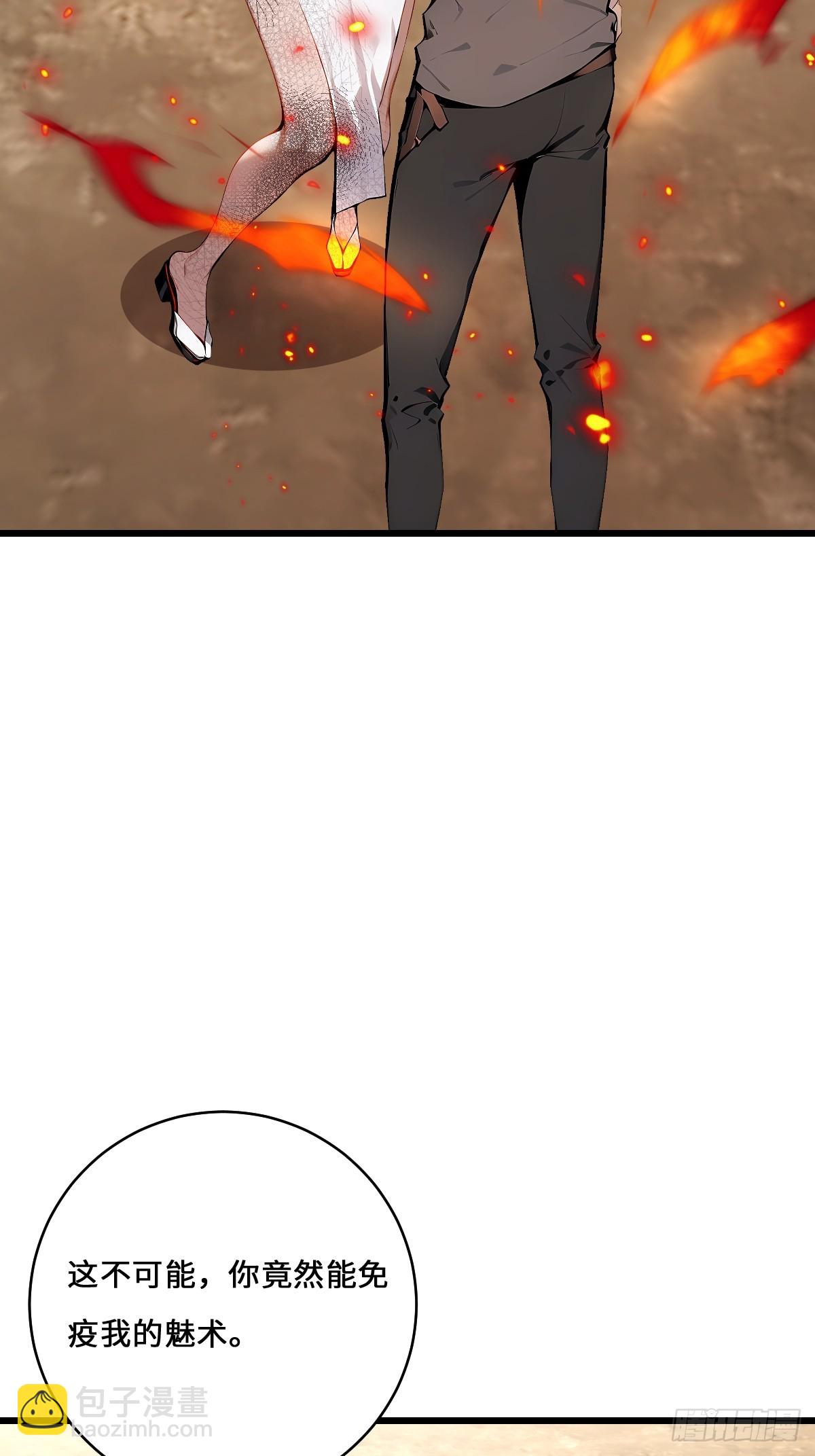 67 危机解除(1/2)-第67话