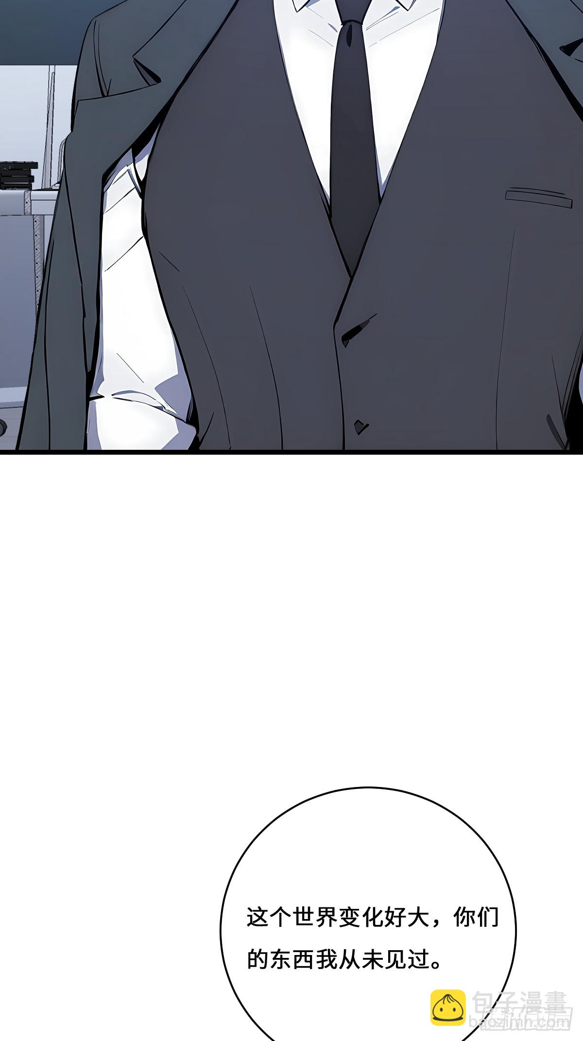 67 危机解除(1/2)-第67话