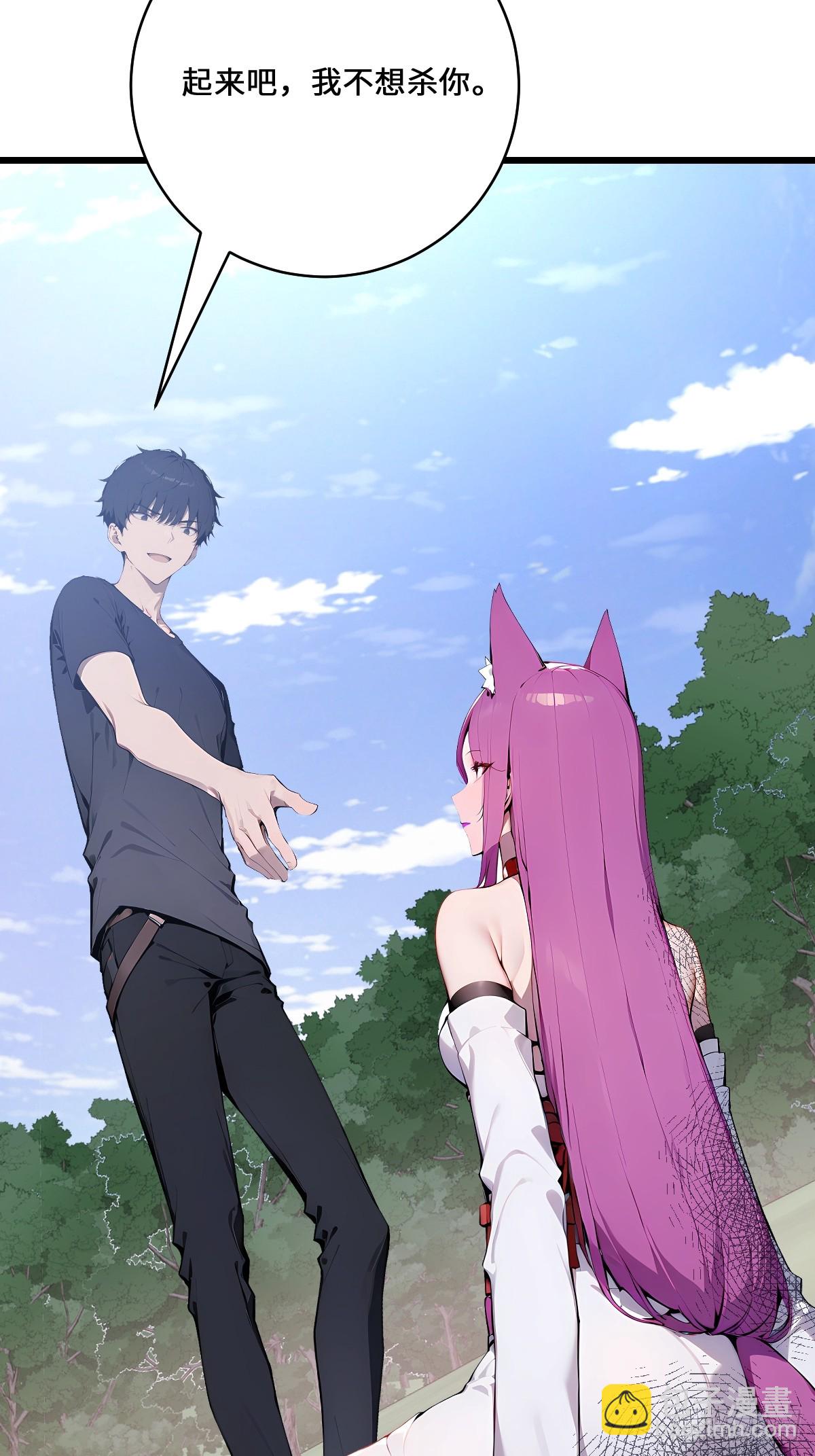 67 危机解除(1/2)-第67话