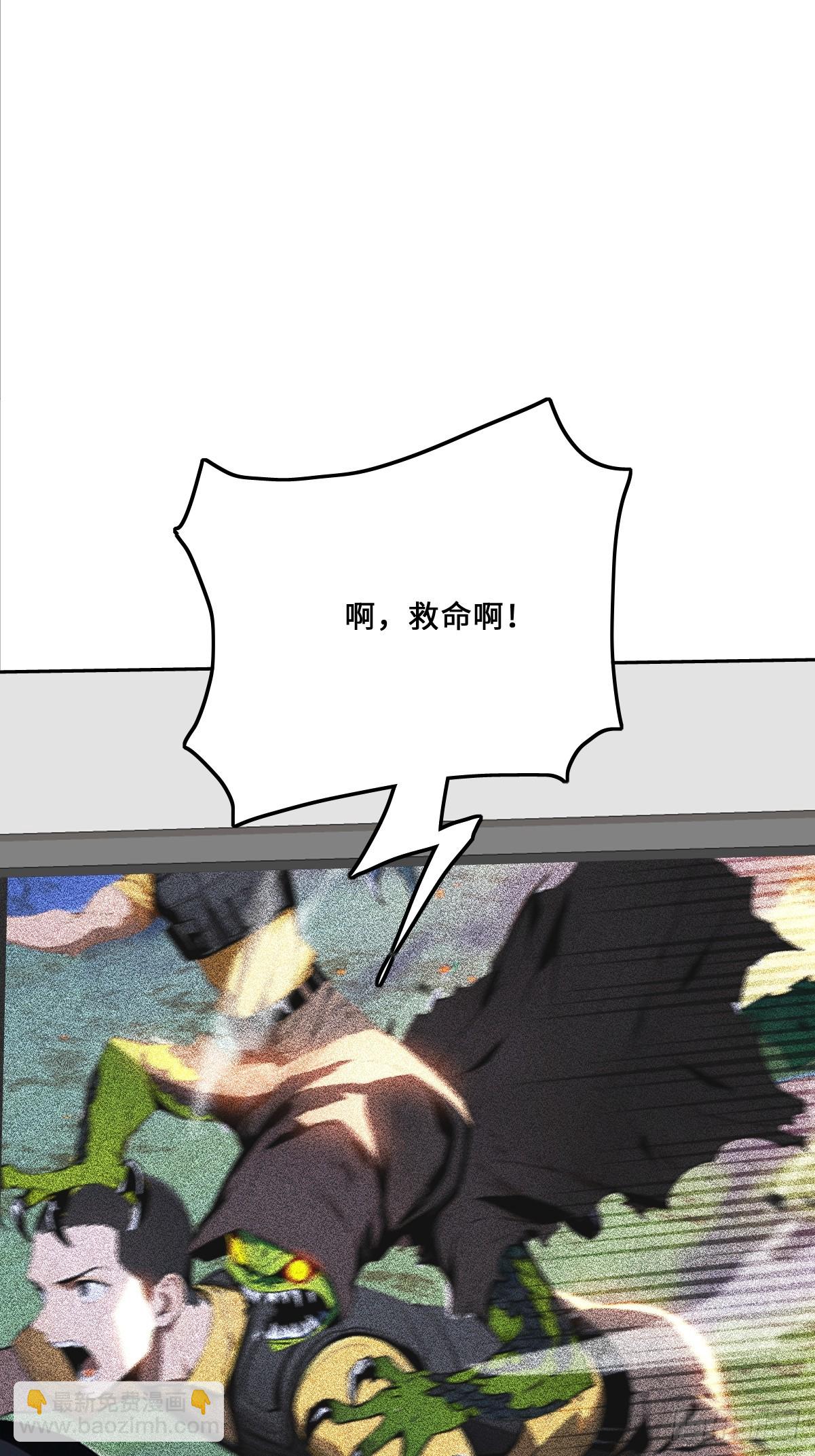 07  邪物(1/2)-第7话