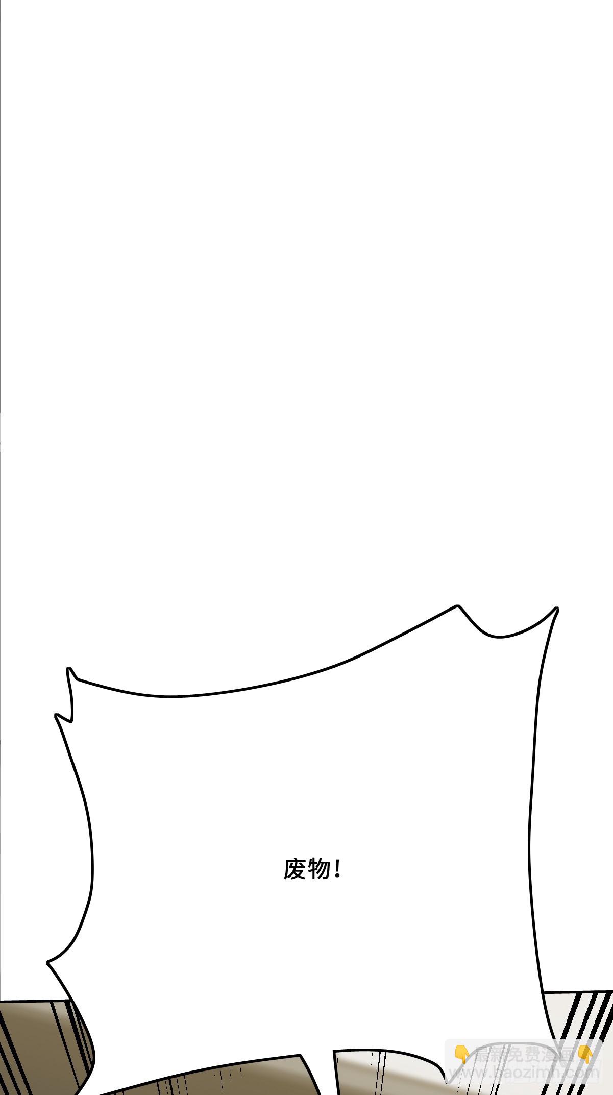 07  邪物(1/2)-第7话