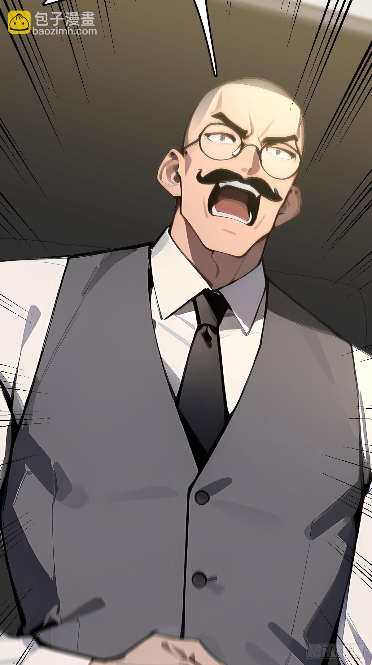 07  邪物(1/2)-第7话