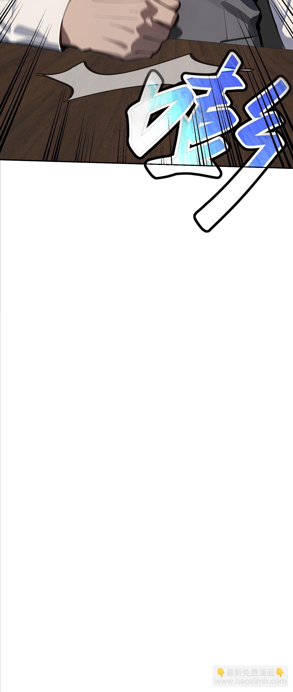 07  邪物(1/2)-第7话