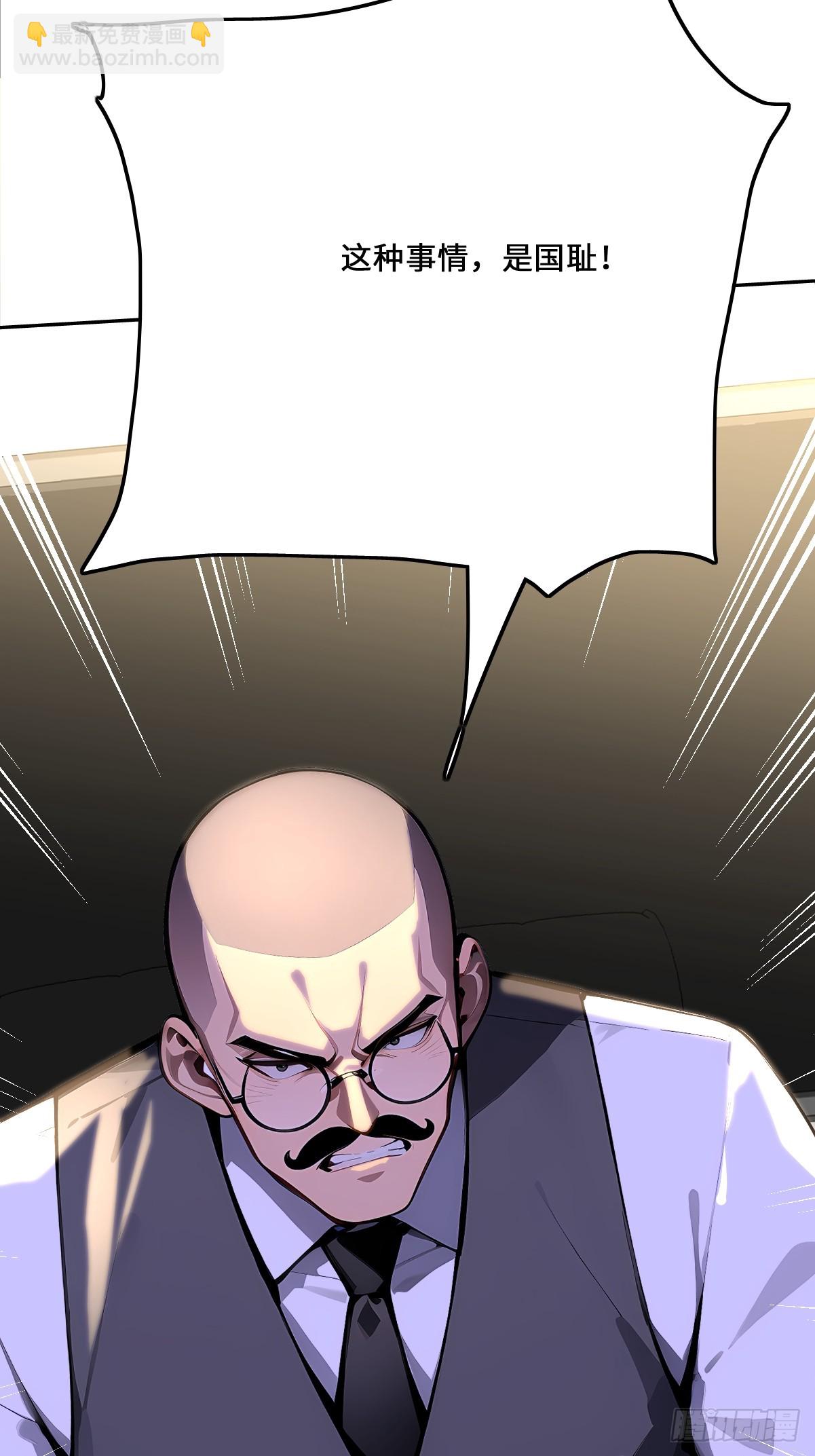 07  邪物(1/2)-第7话