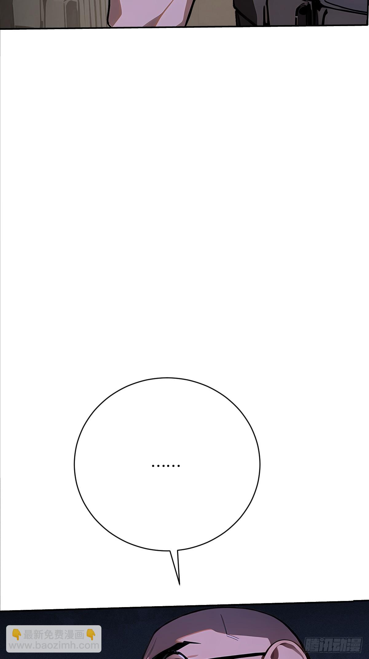 07  邪物(1/2)-第7话