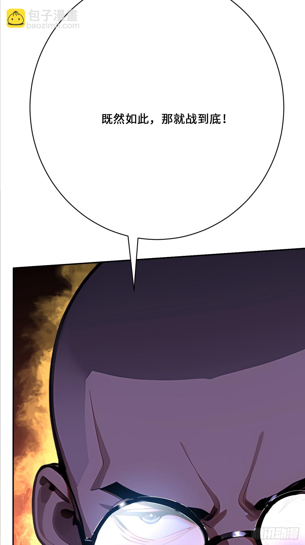 07  邪物(1/2)-第7话