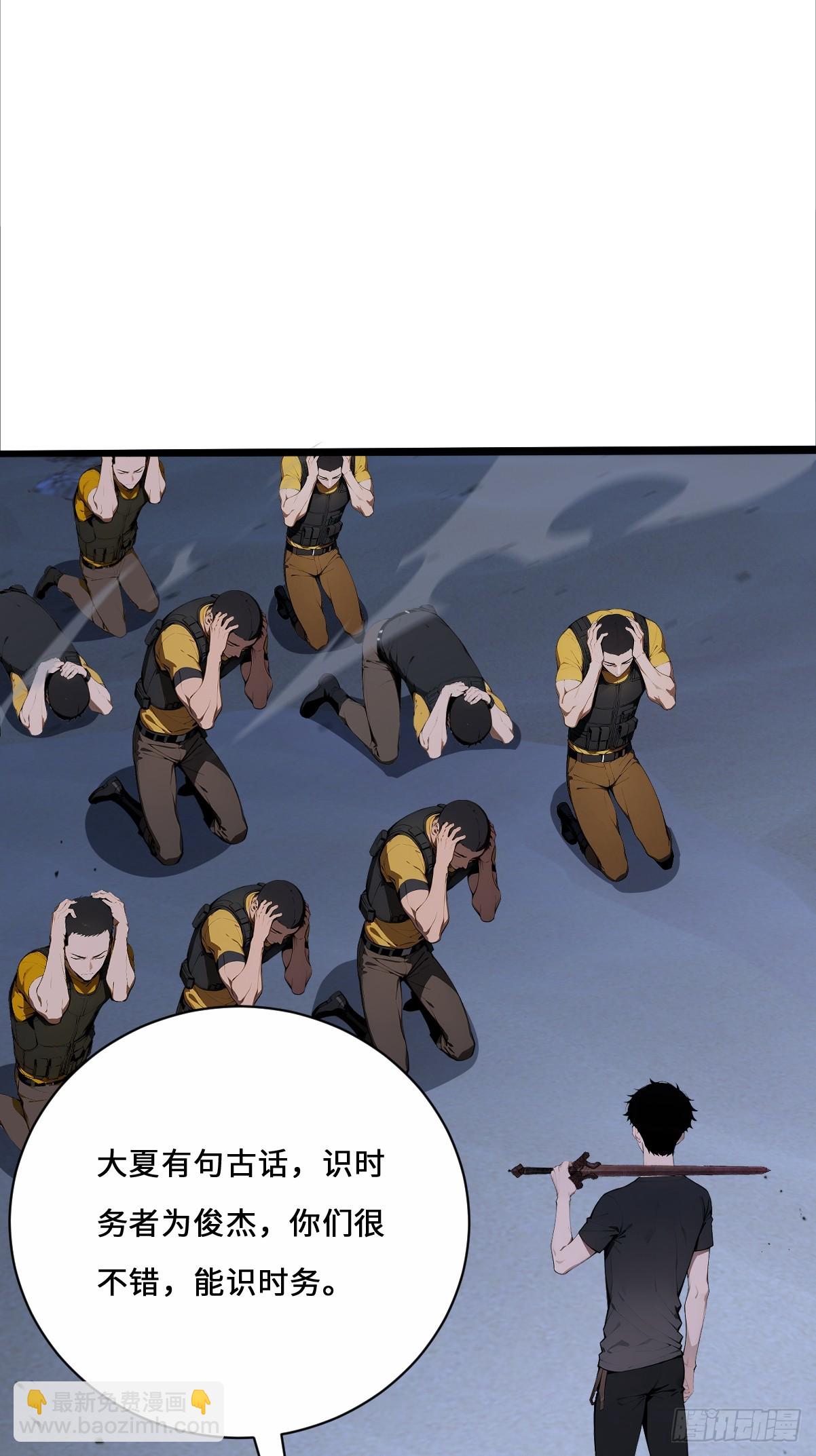 07  邪物(1/2)-第7话