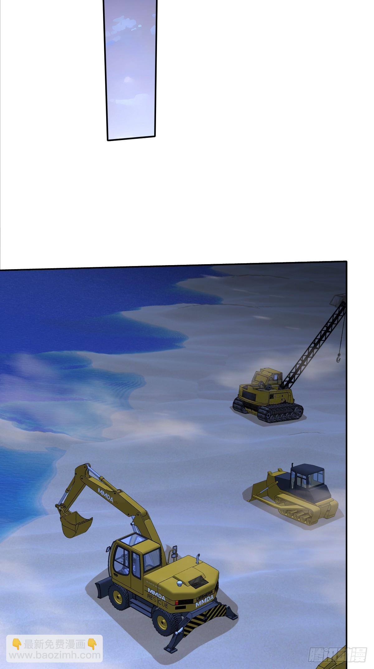 07  邪物(1/2)-第7话