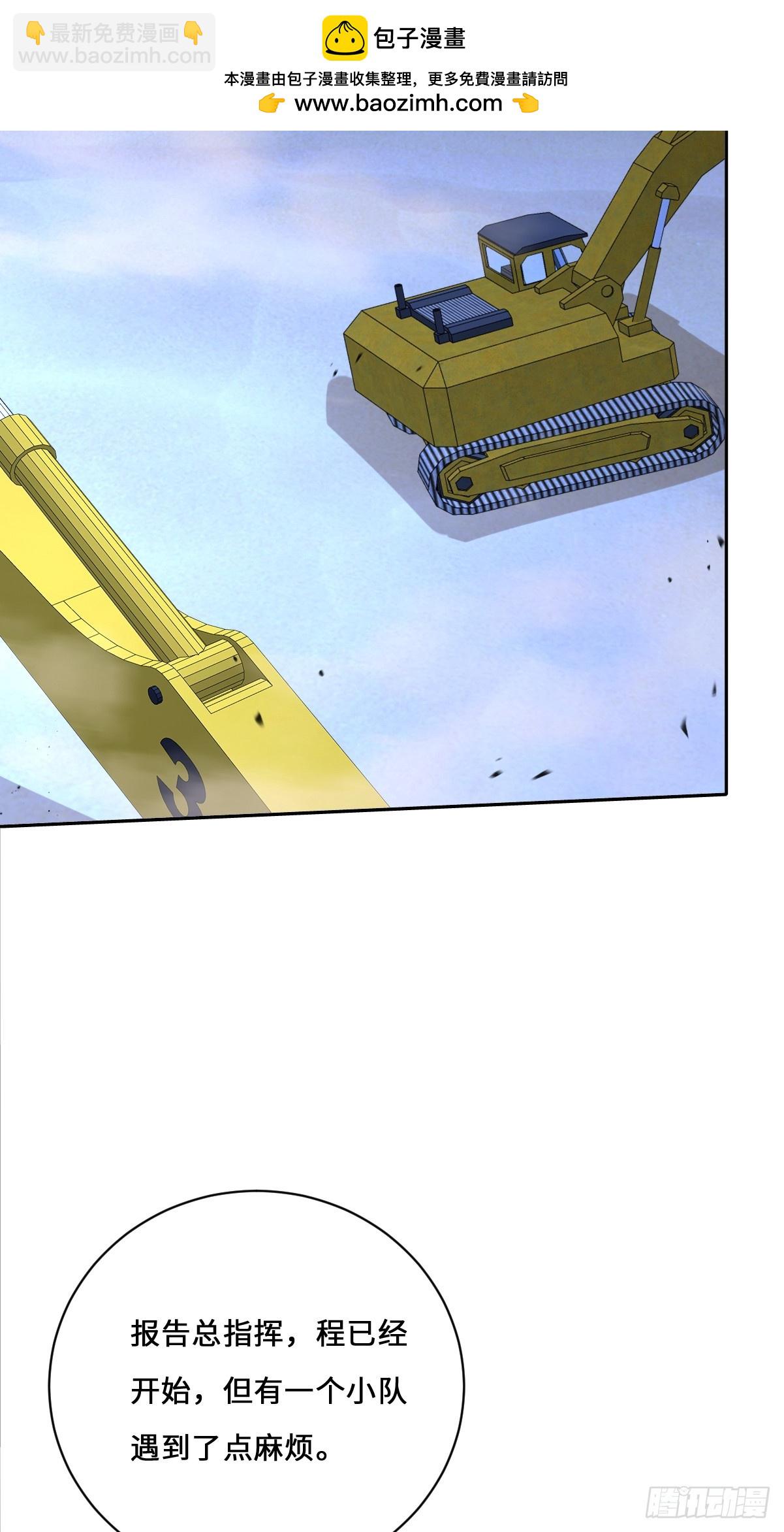 07  邪物(1/2)-第7话