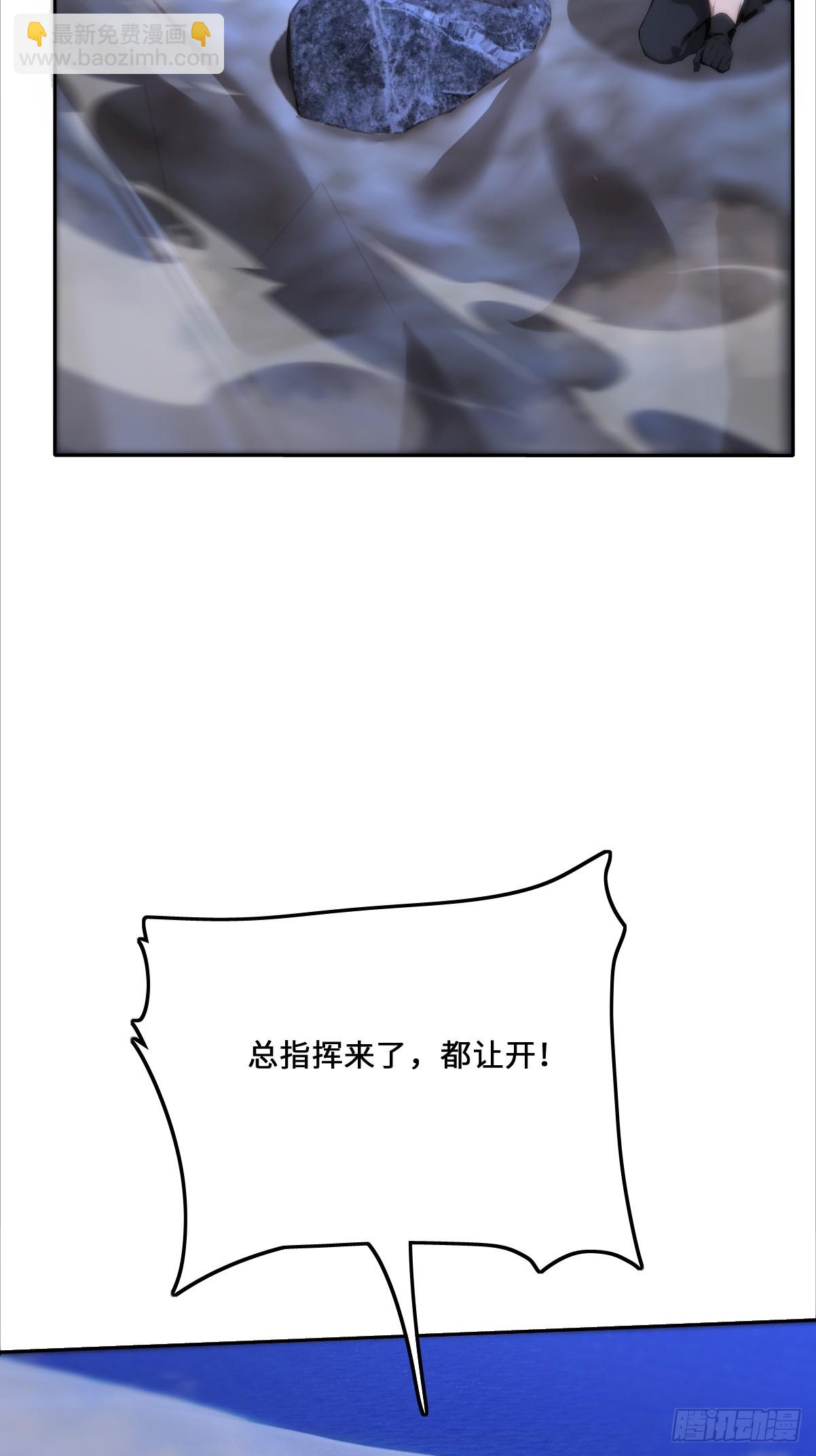 07  邪物(1/2)-第7话