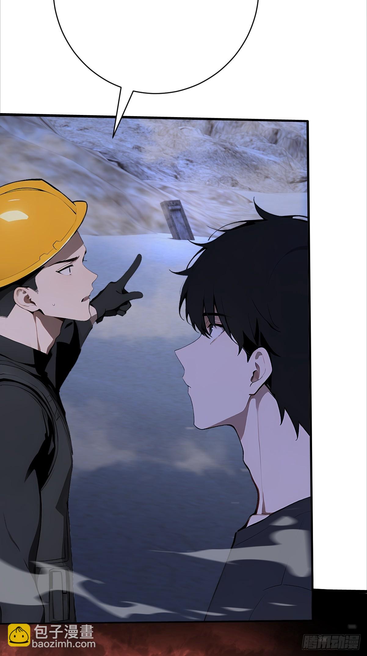 07  邪物(1/2)-第7话