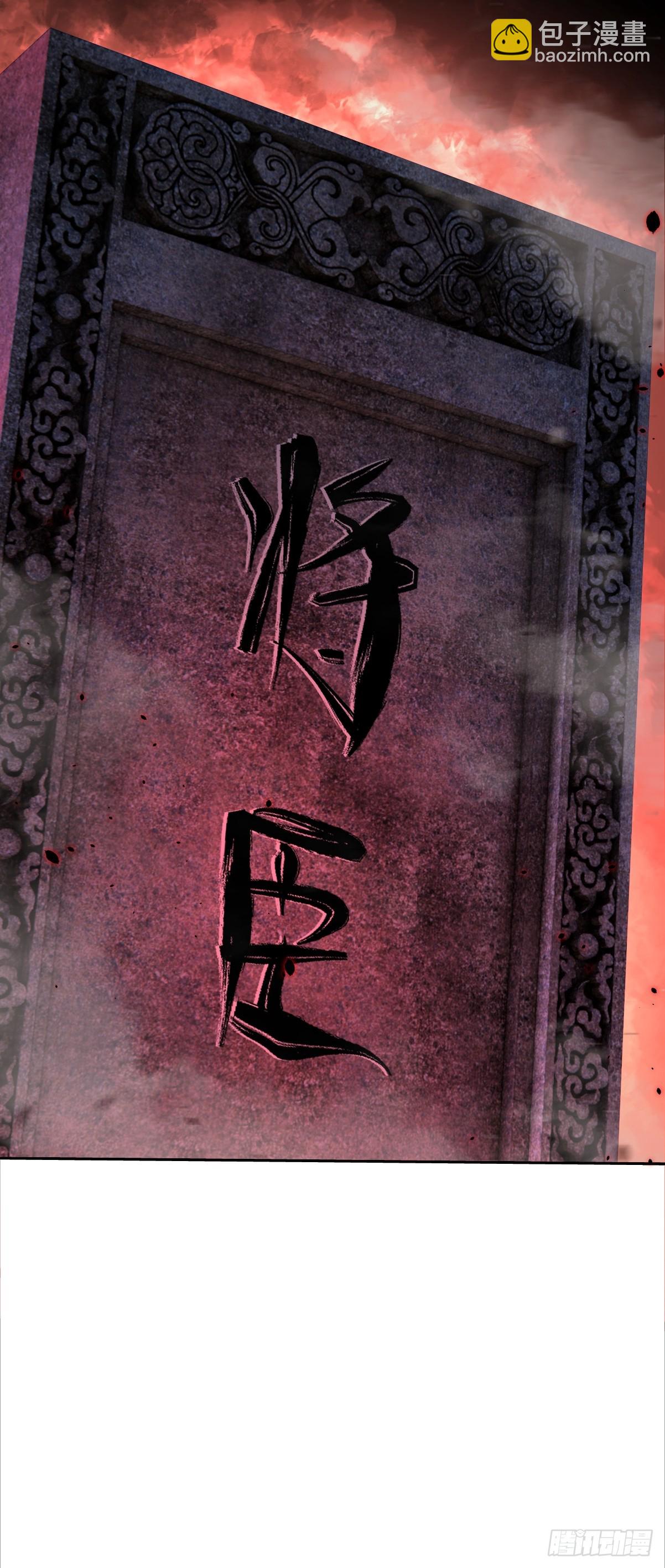 07  邪物(1/2)-第7话