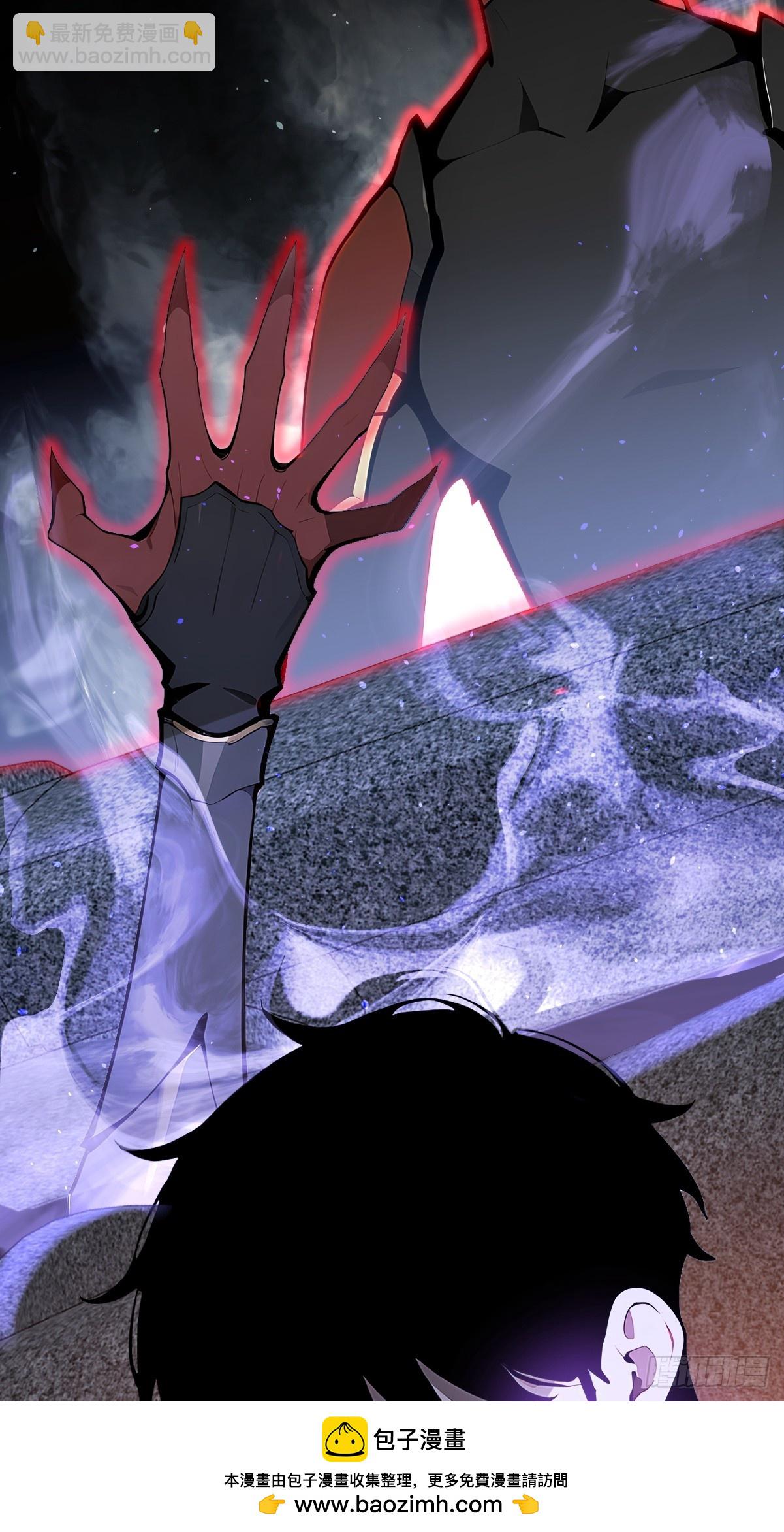 07  邪物(1/2)-第7话