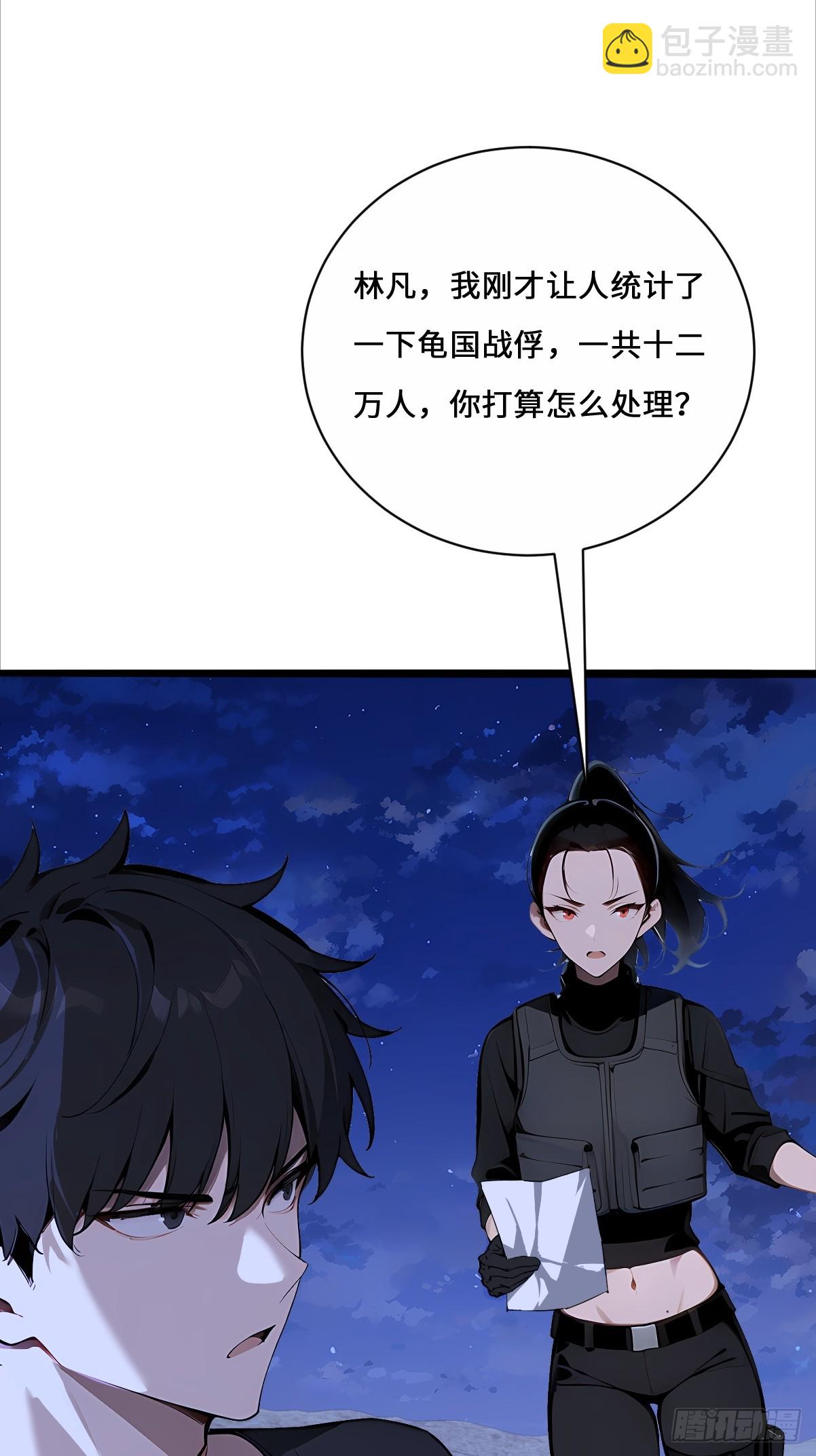 07  邪物(1/2)-第7话