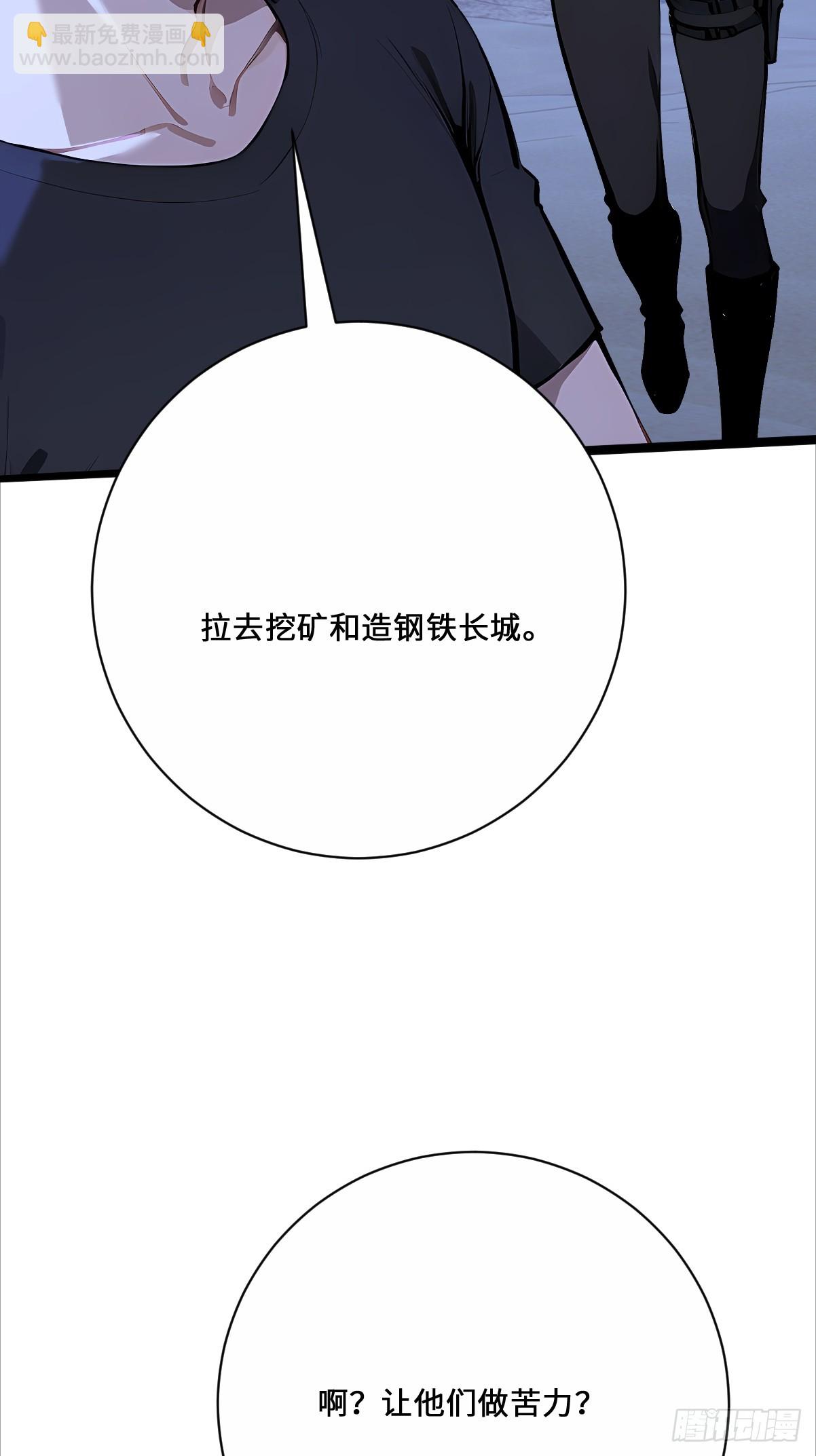 07  邪物(1/2)-第7话