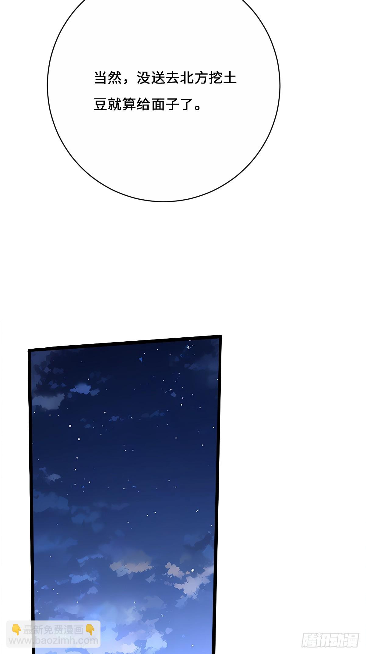 07  邪物(1/2)-第7话