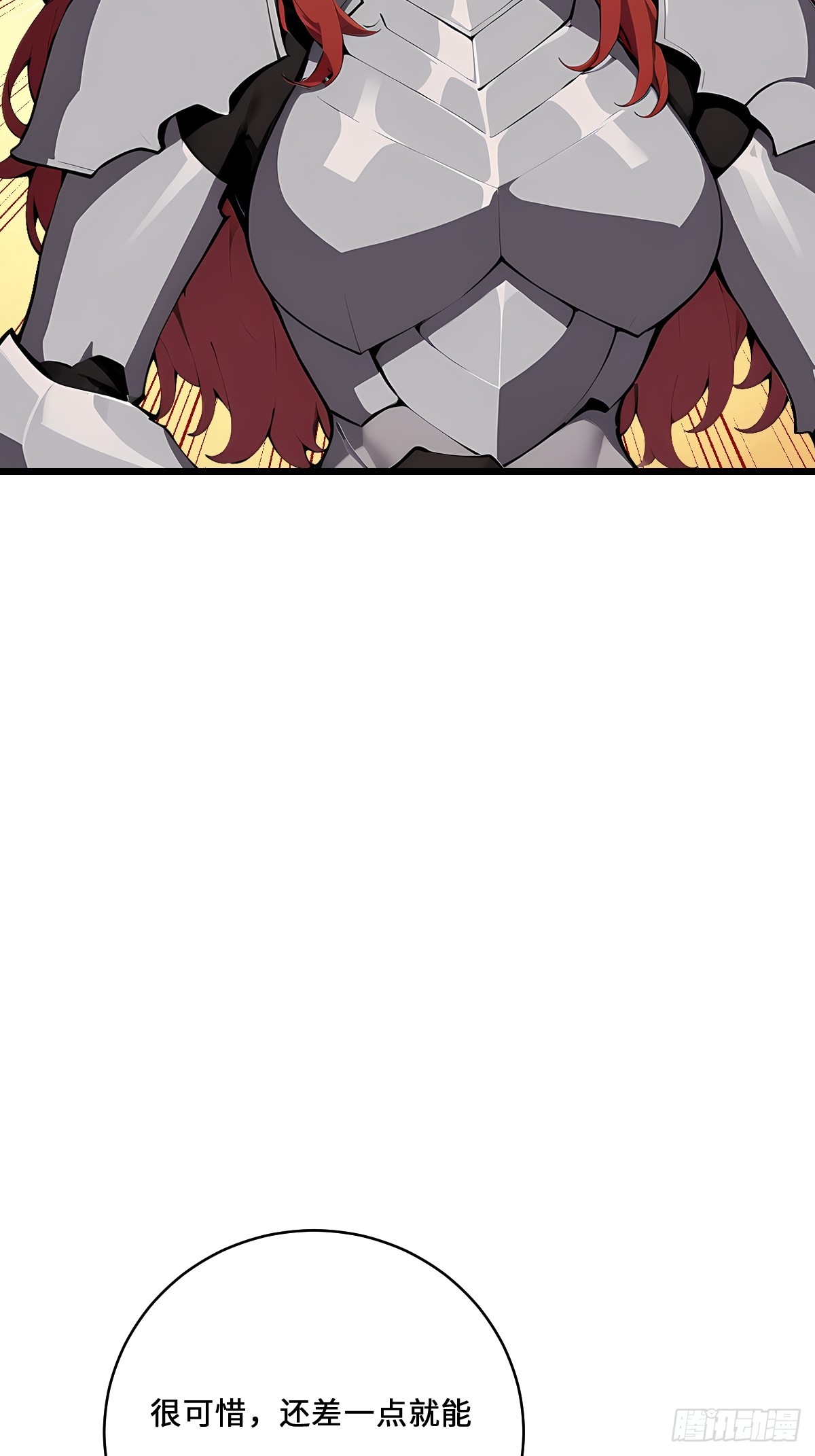 69 外神入侵以前(1/2)-第69话