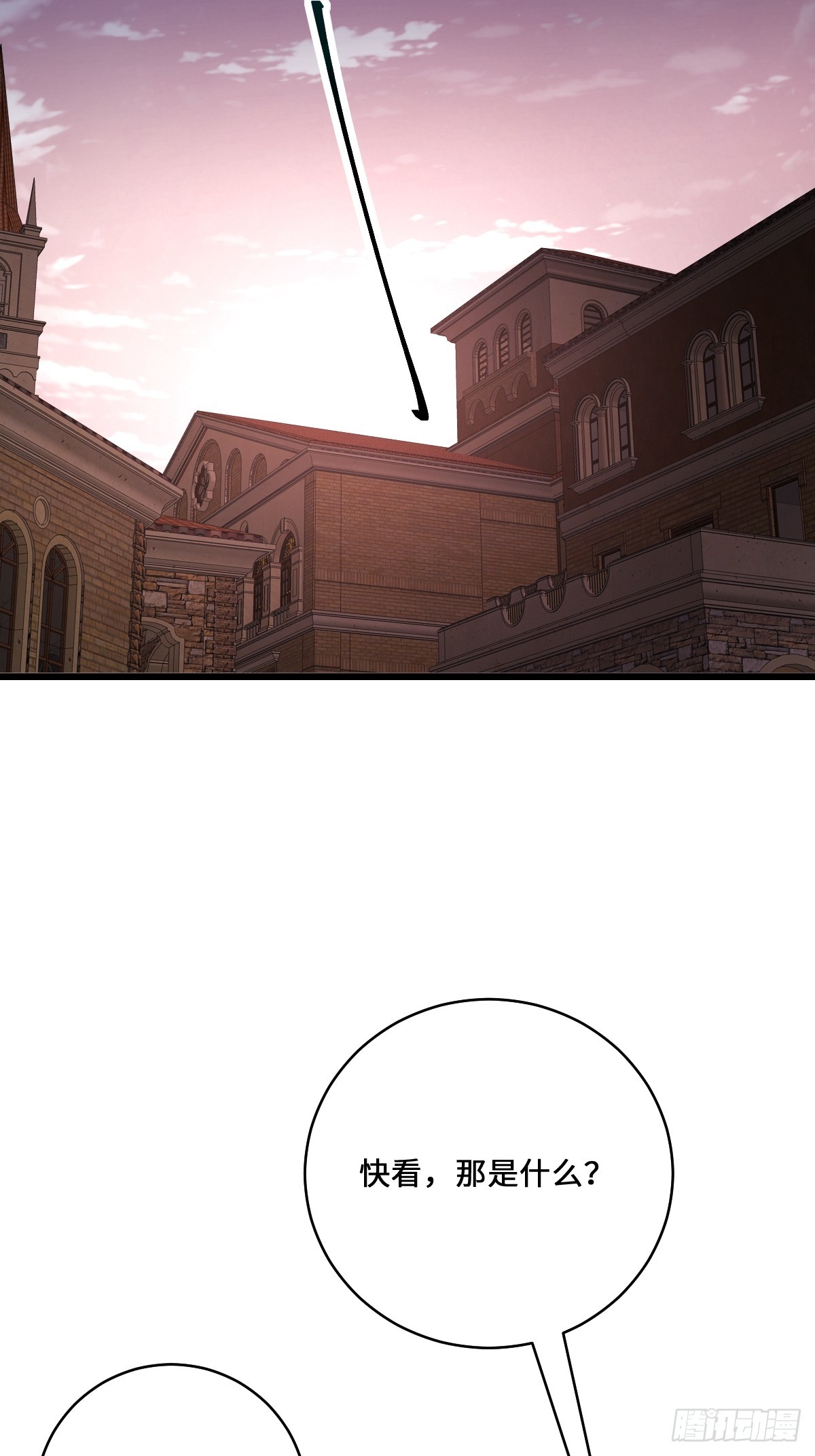 69 外神入侵以前(1/2)-第69话