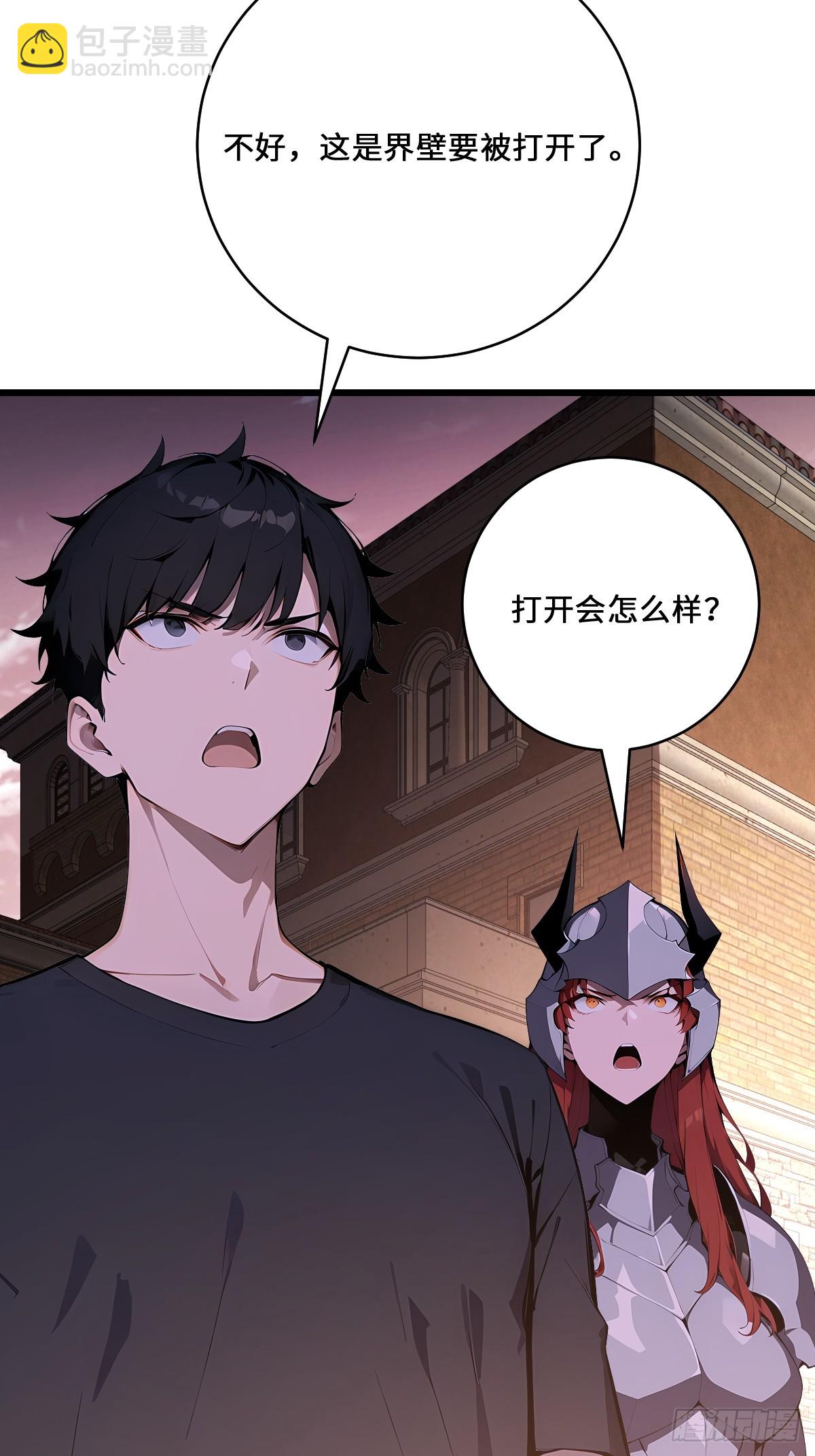 69 外神入侵以前(1/2)-第69话