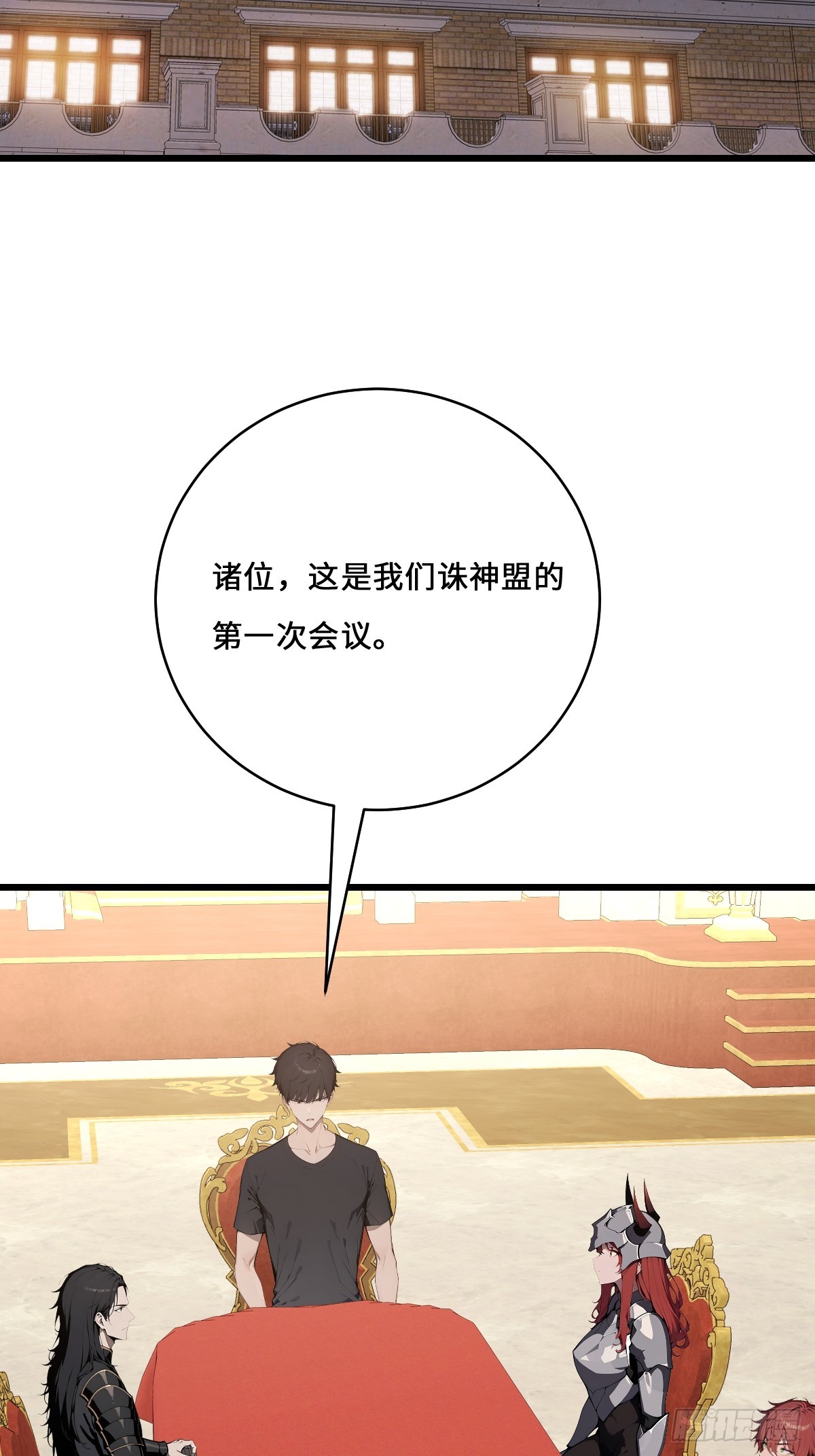 69 外神入侵以前(1/2)-第69话