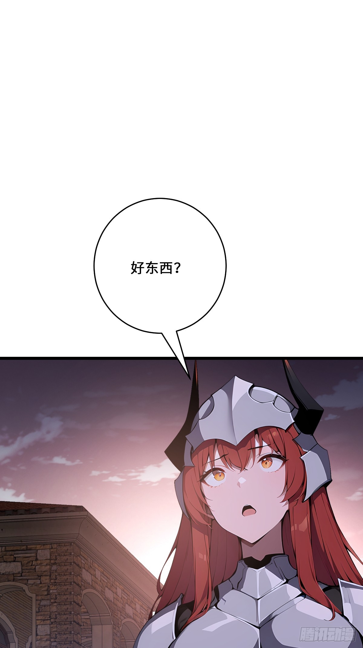 69 外神入侵以前(1/2)-第69话