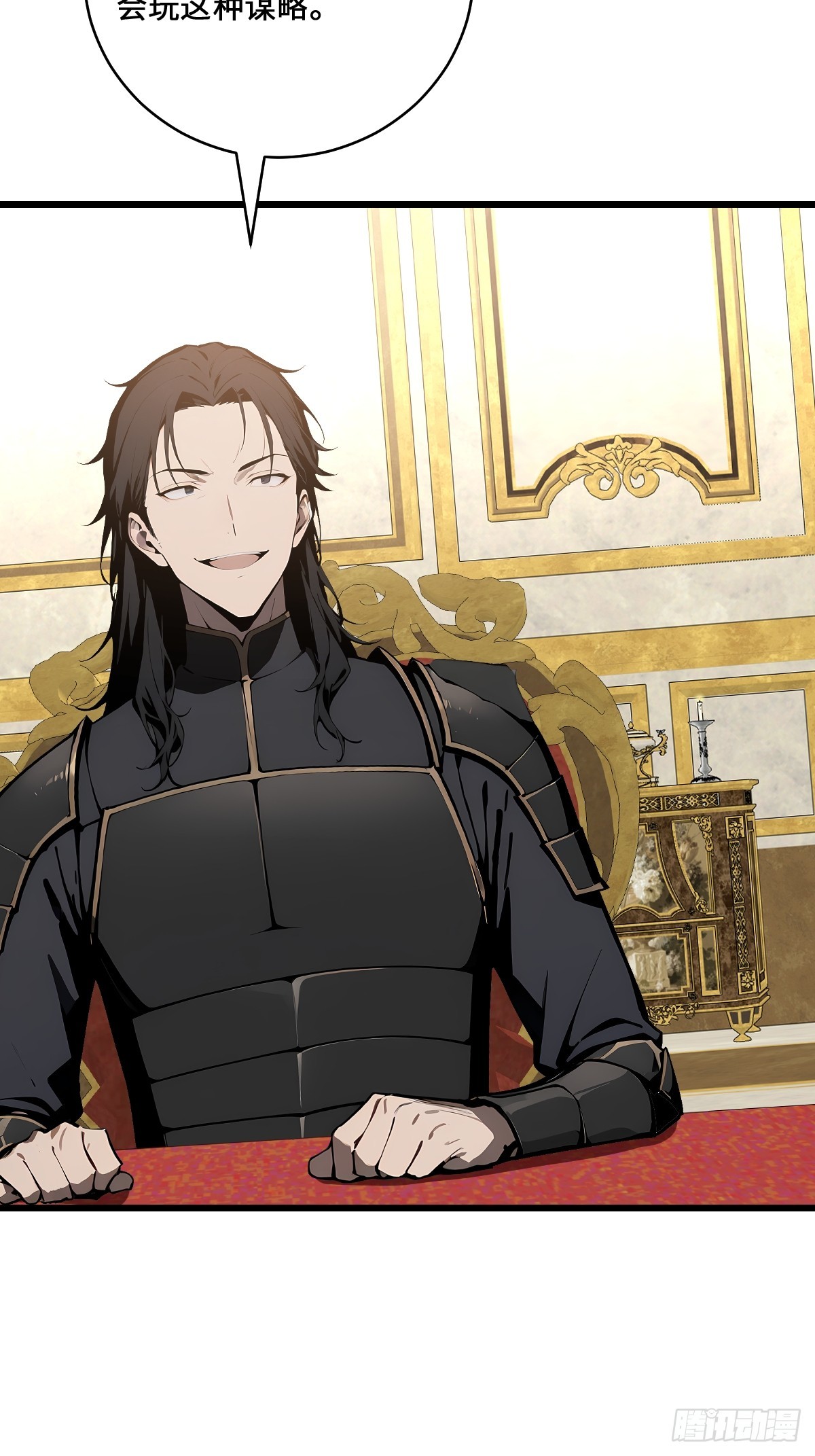 69 外神入侵以前(1/2)-第69话