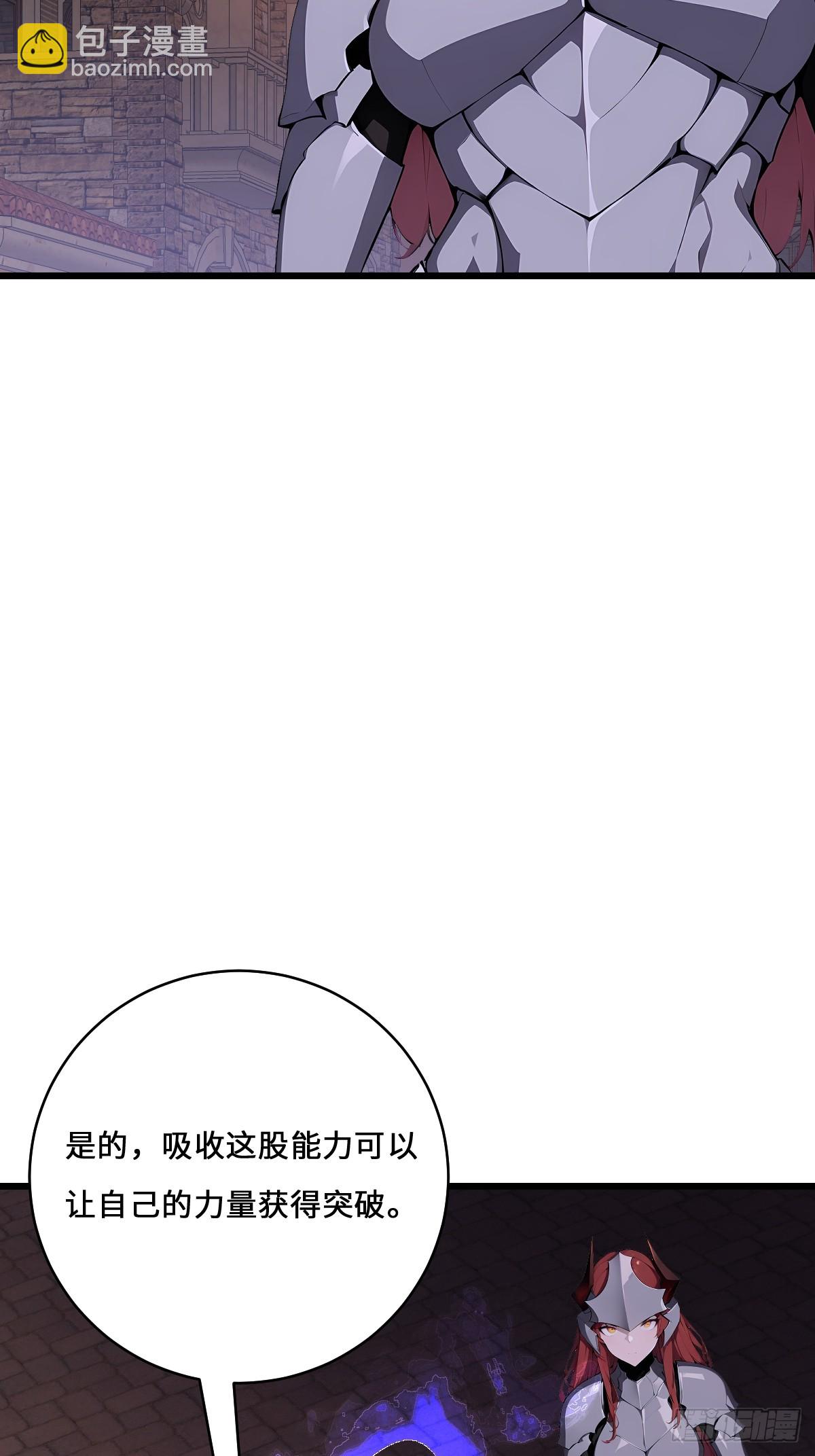 69 外神入侵以前(1/2)-第69话