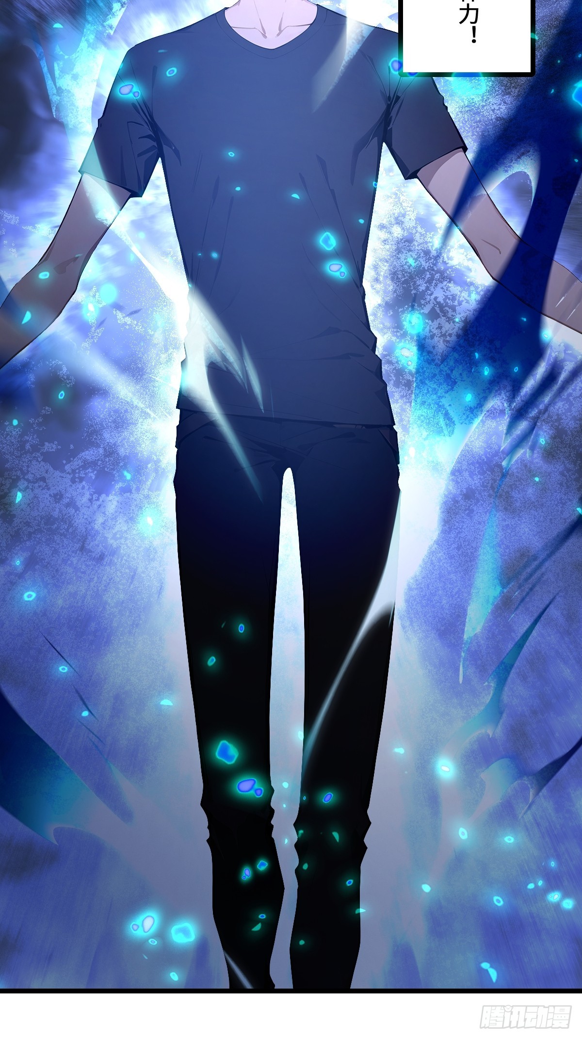 69 外神入侵以前(1/2)-第69话