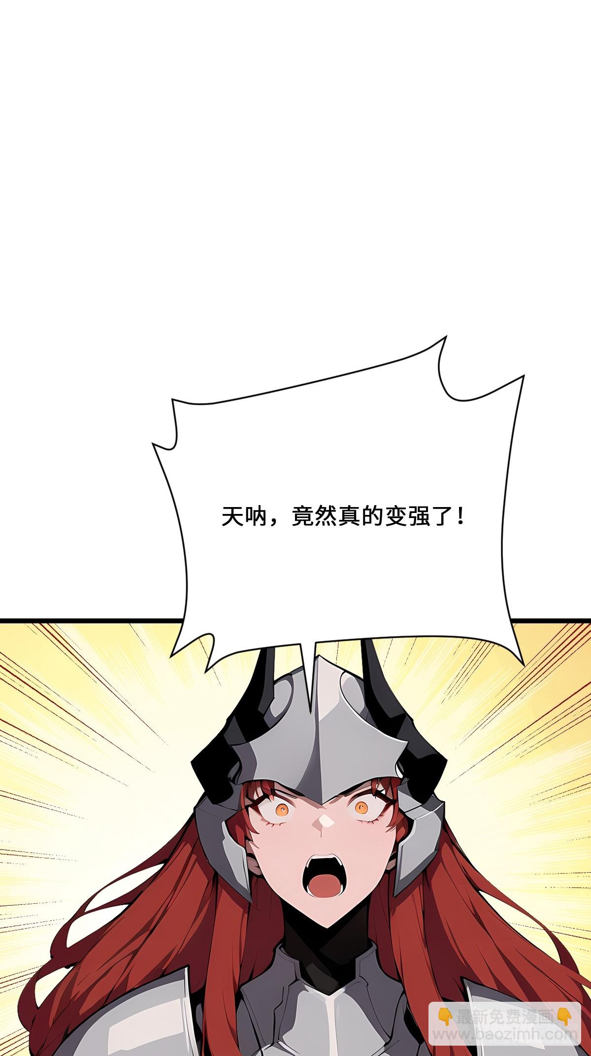 69 外神入侵以前(1/2)-第69话