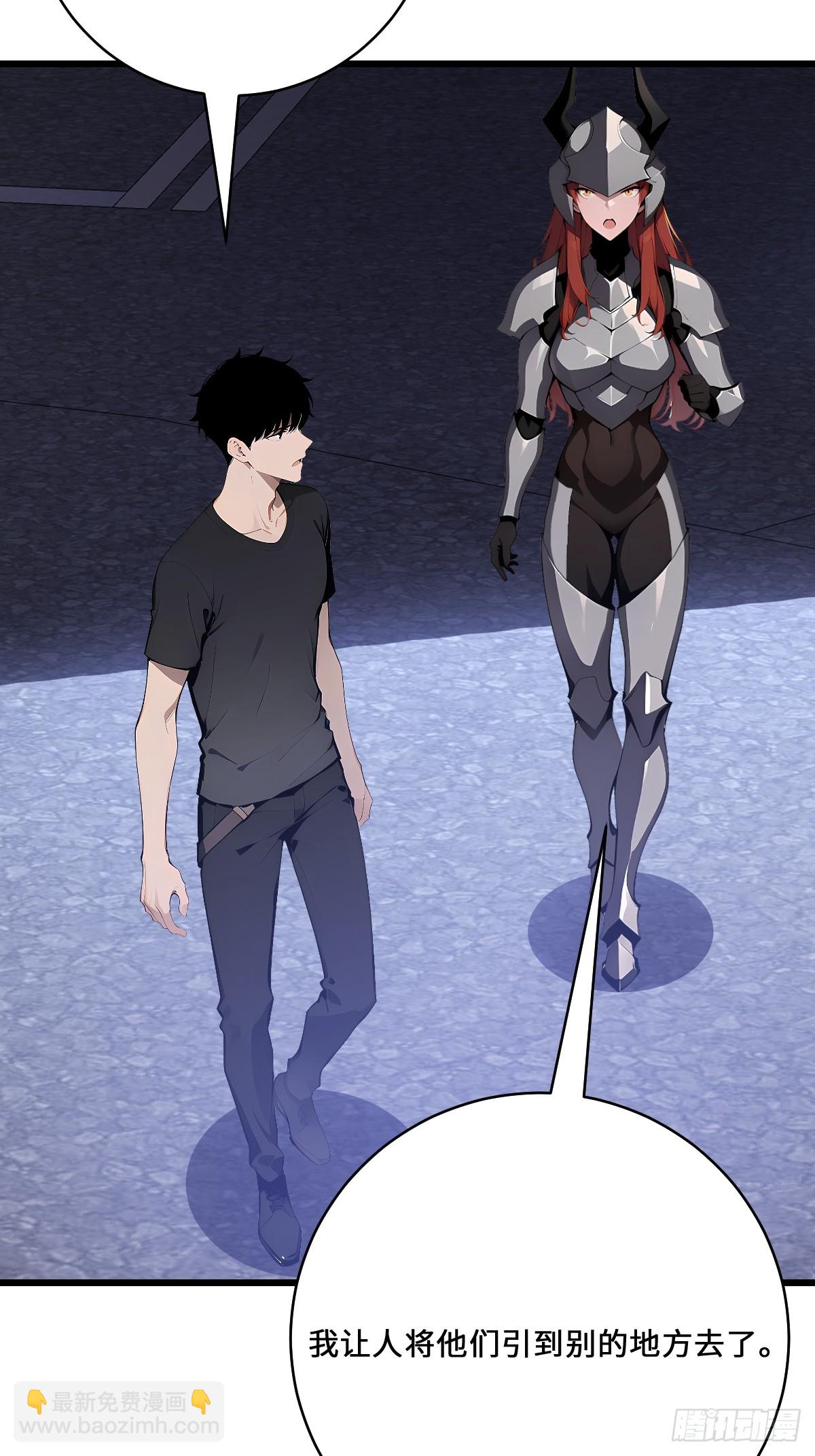 71 神罚(1/2)-第71话