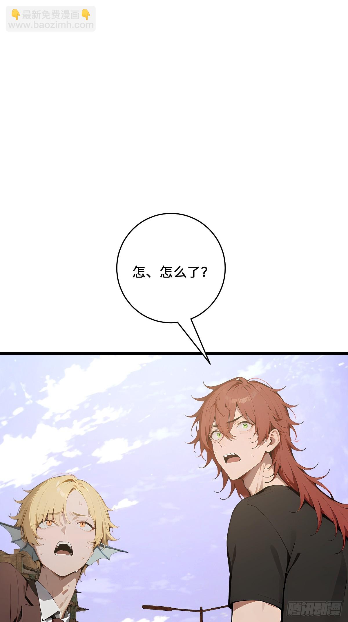 71 神罚(1/2)-第71话