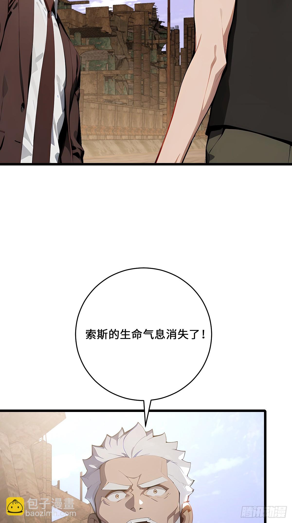 71 神罚(1/2)-第71话