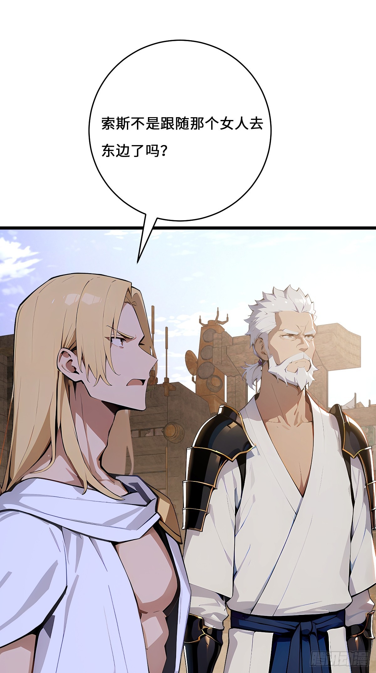 71 神罚(1/2)-第71话