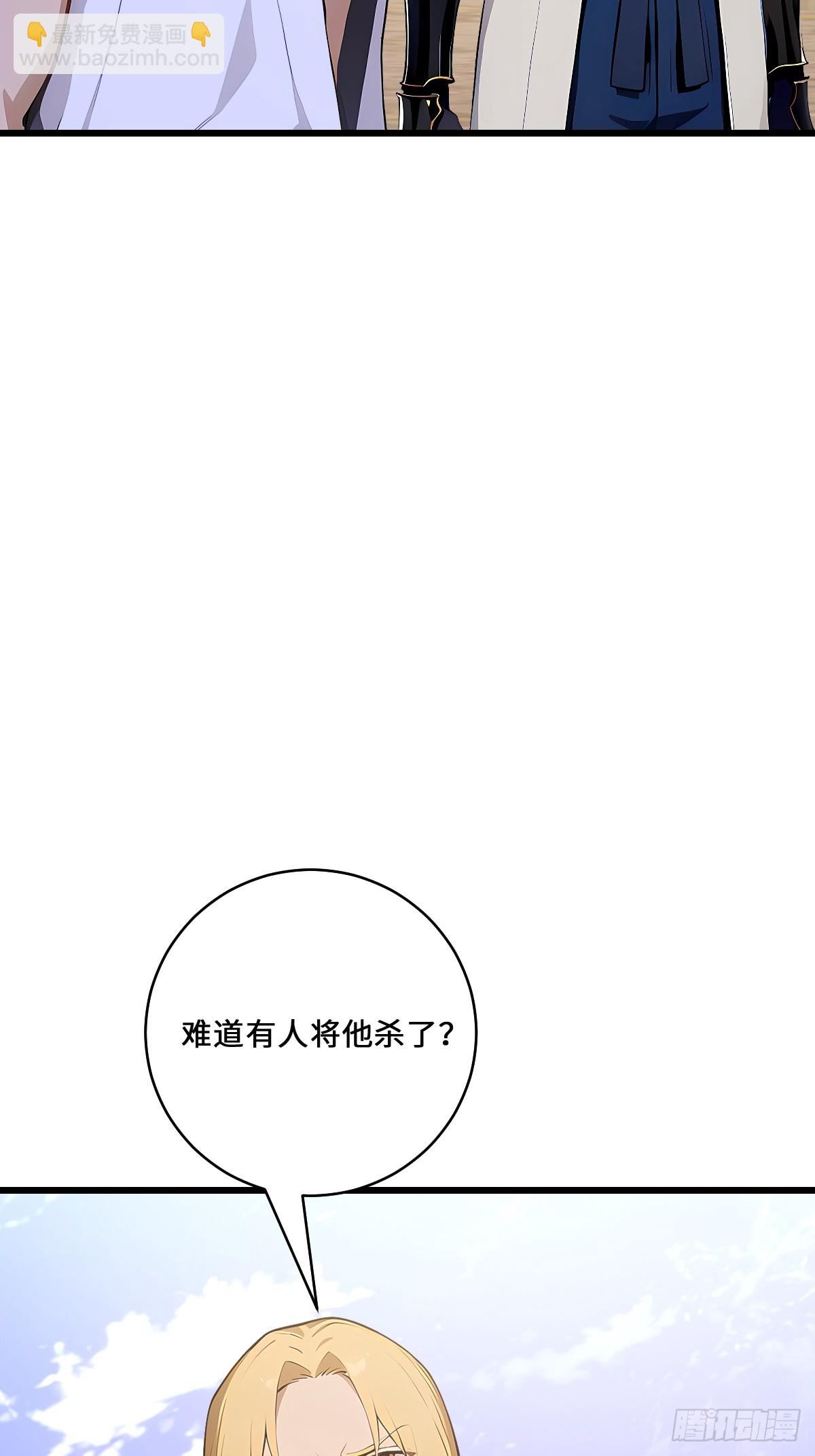 71 神罚(1/2)-第71话