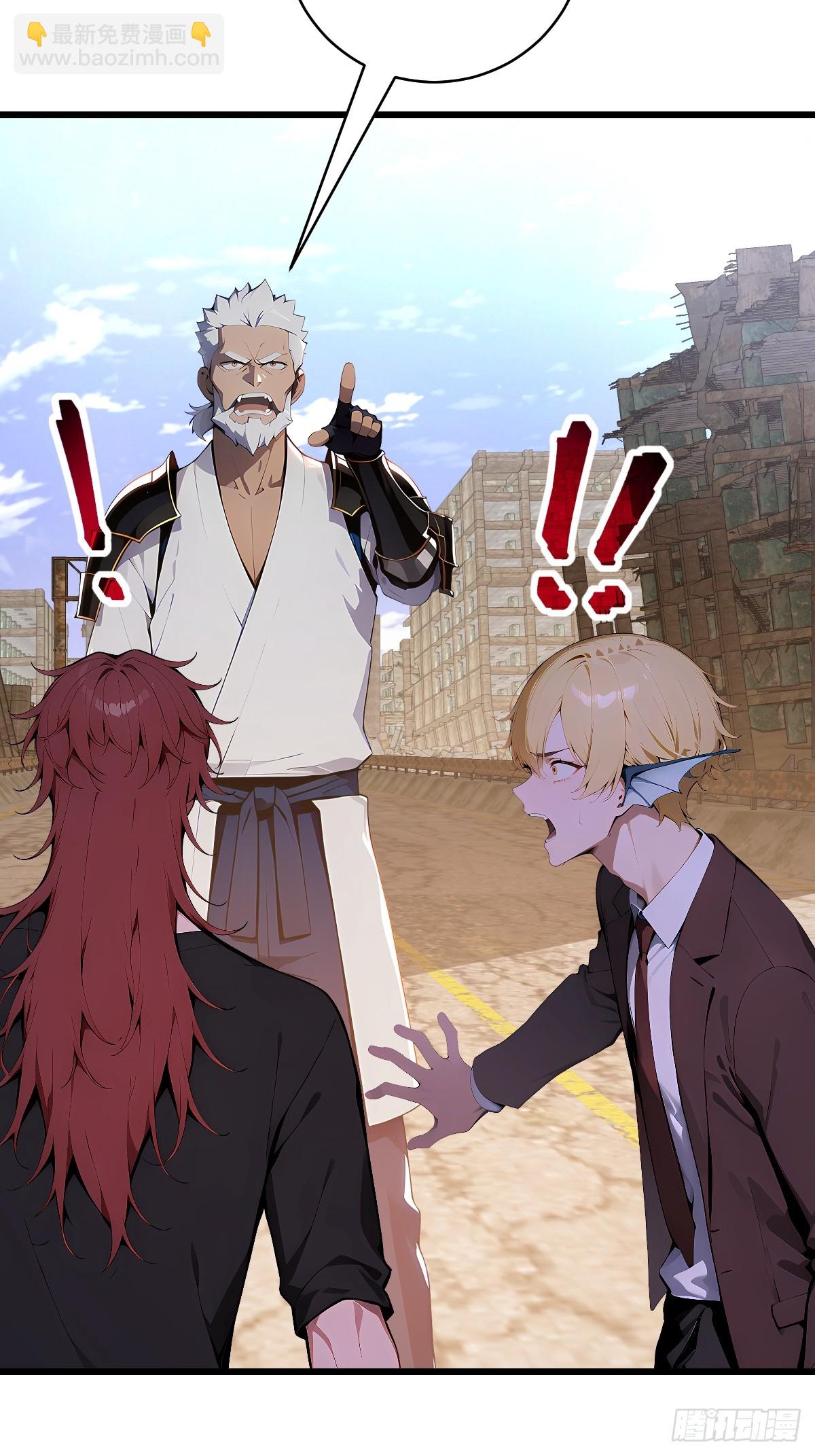 71 神罚(1/2)-第71话