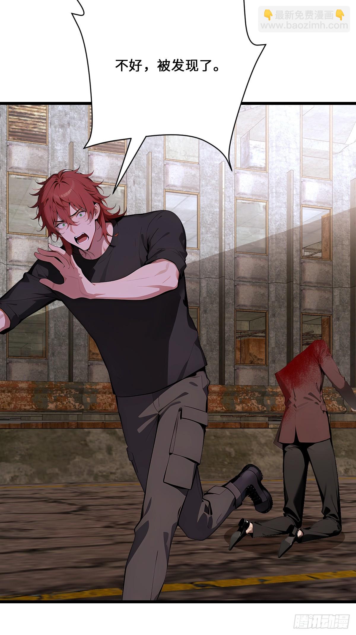 71 神罚(1/2)-第71话