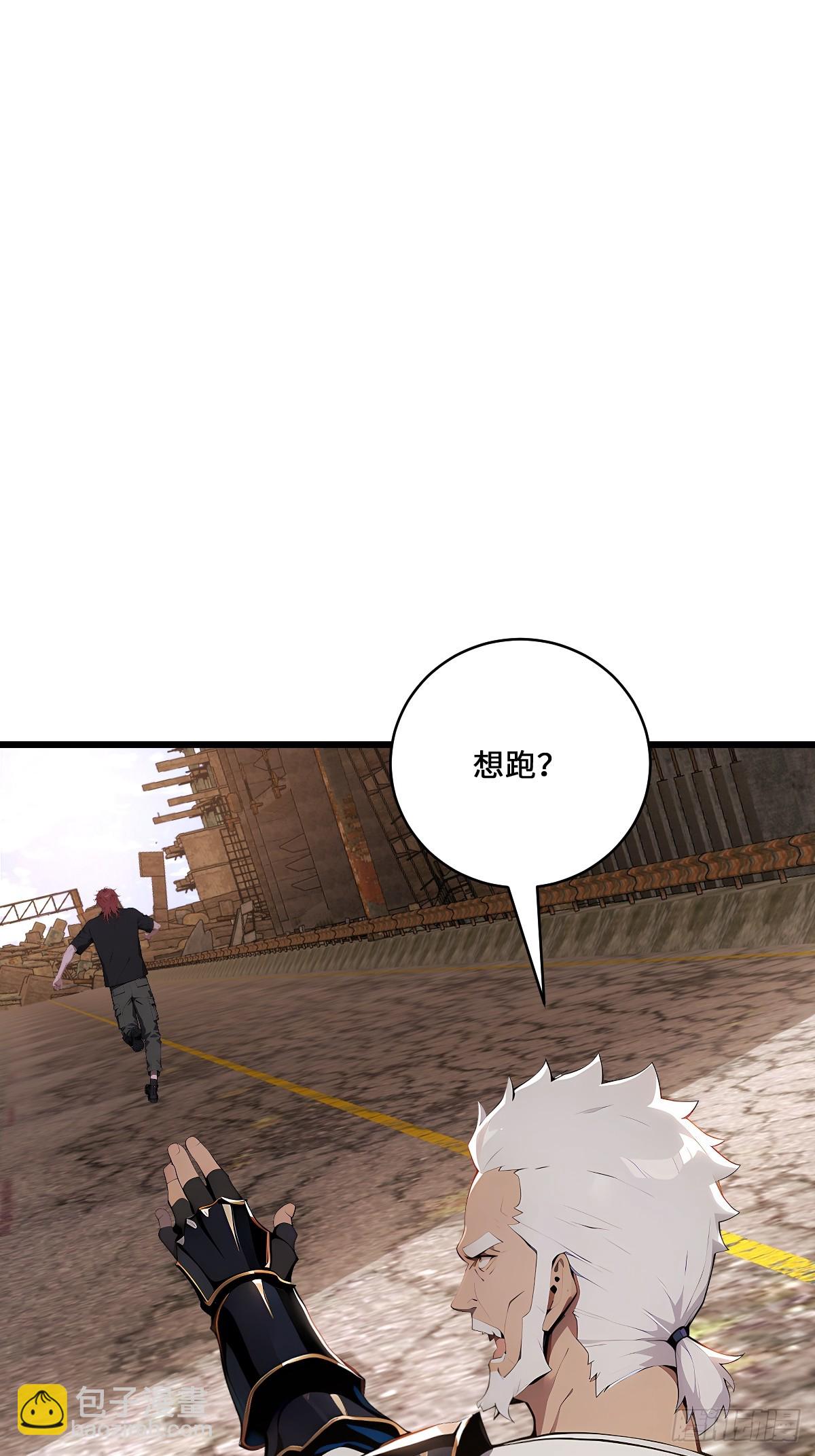 71 神罚(1/2)-第71话