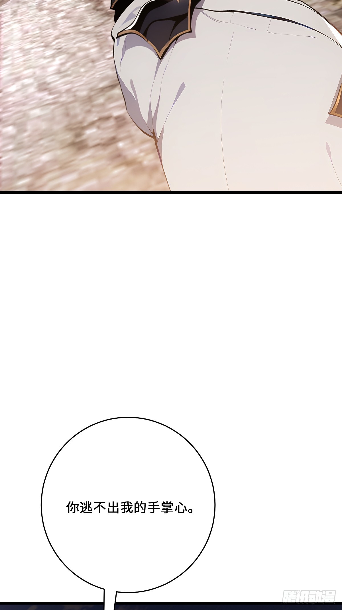 71 神罚(1/2)-第71话