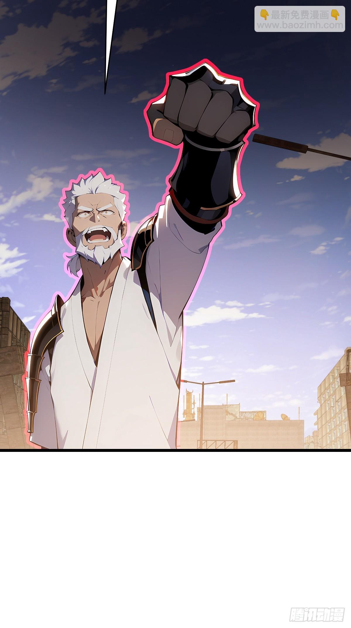 71 神罚(1/2)-第71话