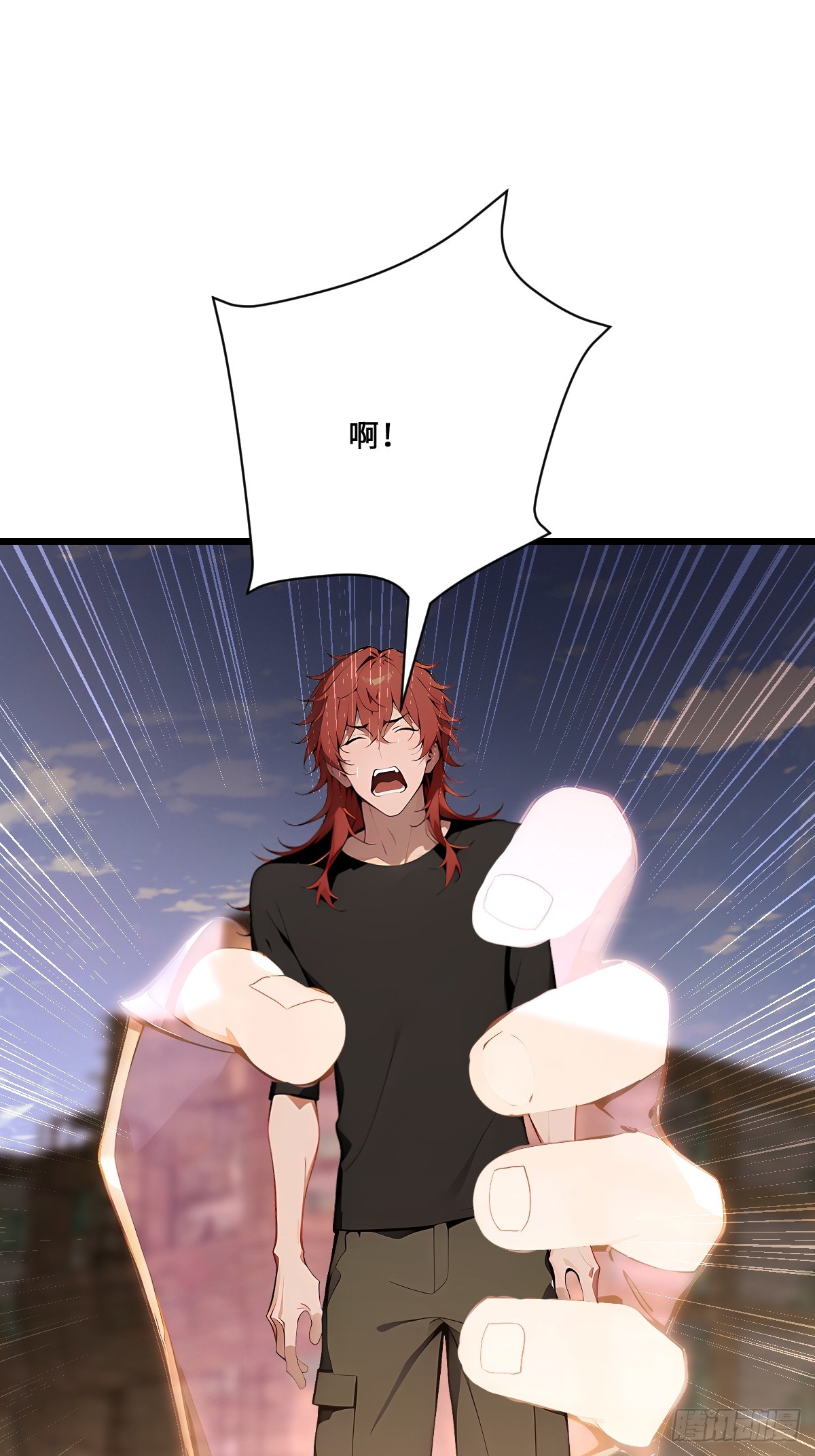 71 神罚(1/2)-第71话