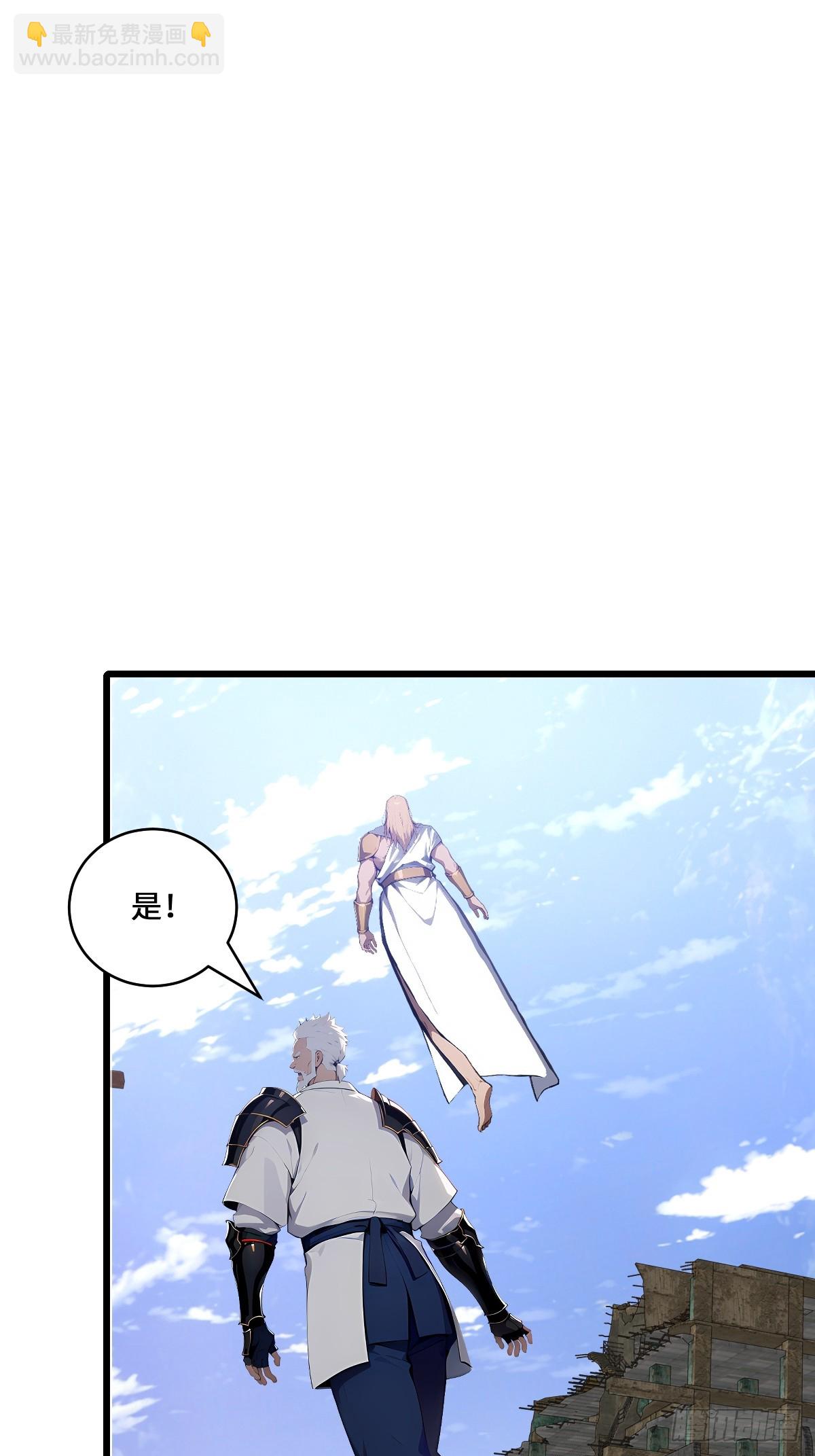 71 神罚(1/2)-第71话