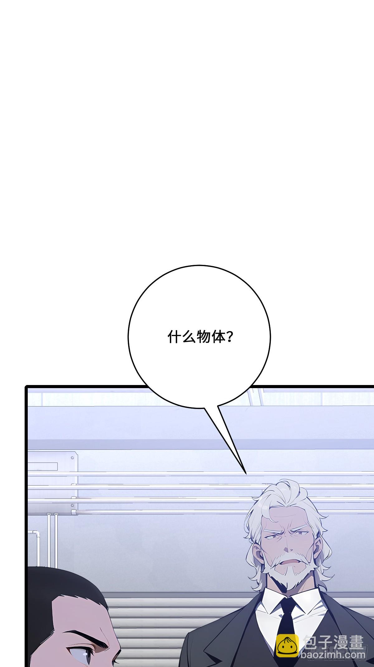 71 神罚(1/2)-第71话