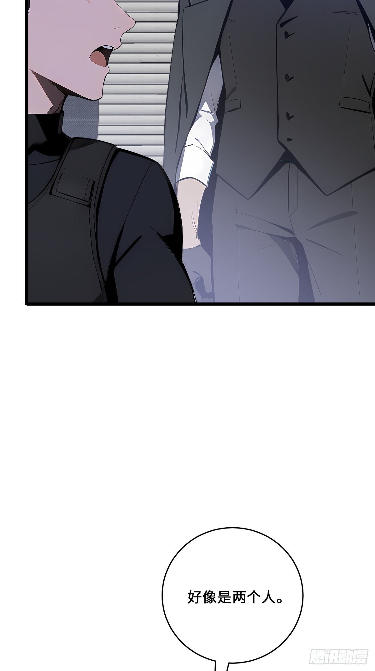 71 神罚(1/2)-第71话