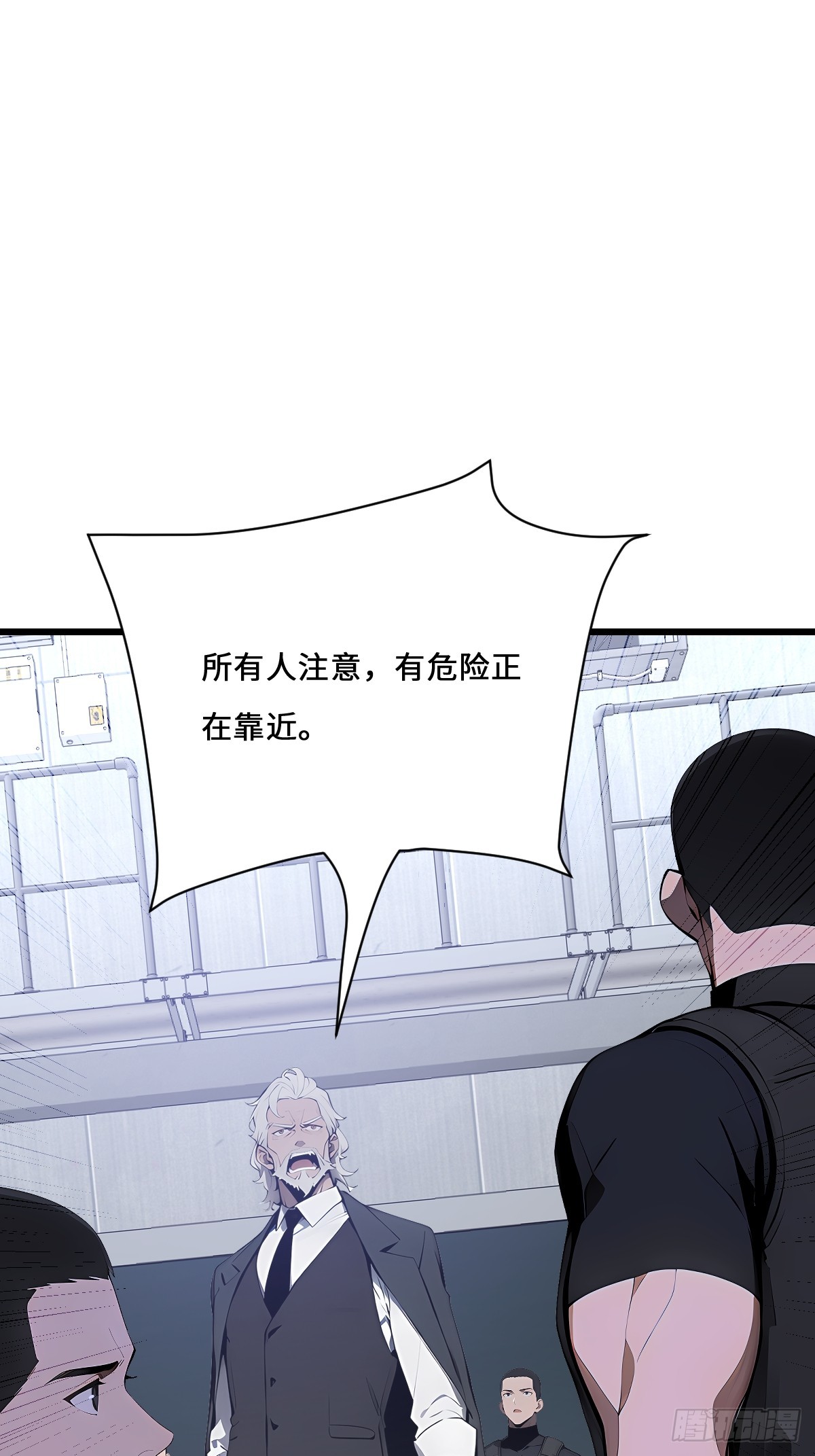 71 神罚(1/2)-第71话