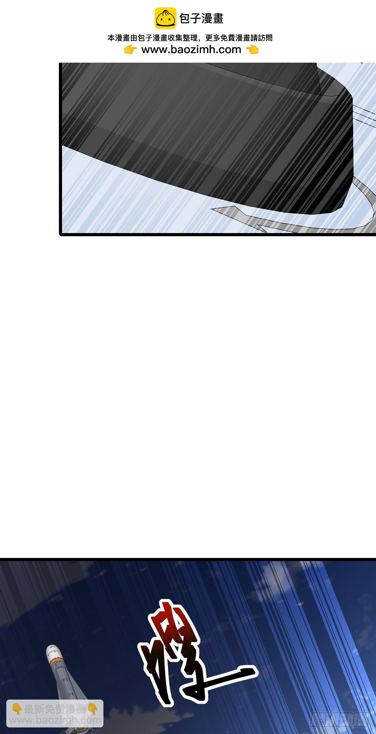 71 神罚(1/2)-第71话