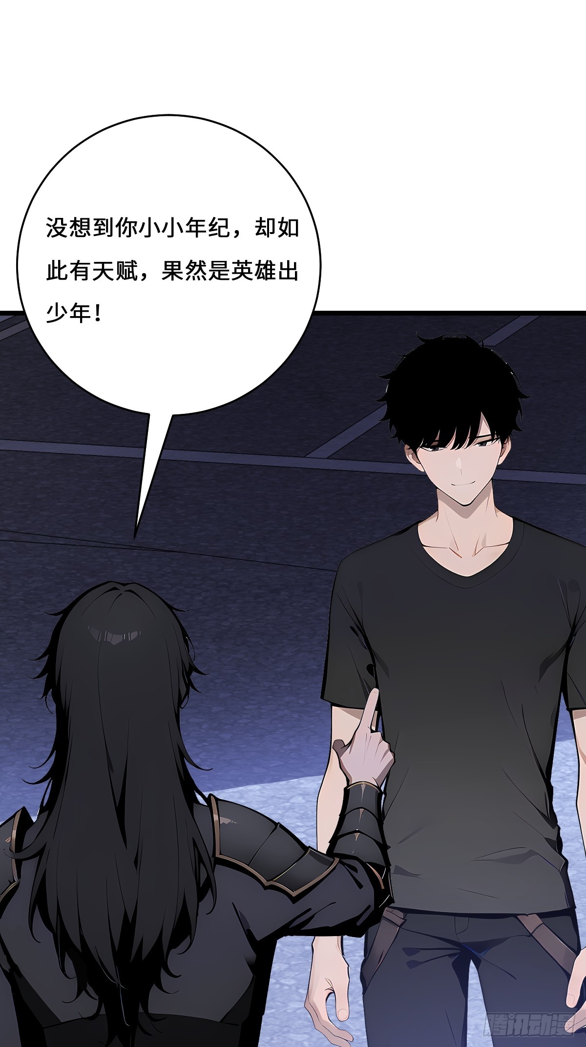 71 神罚(1/2)-第71话