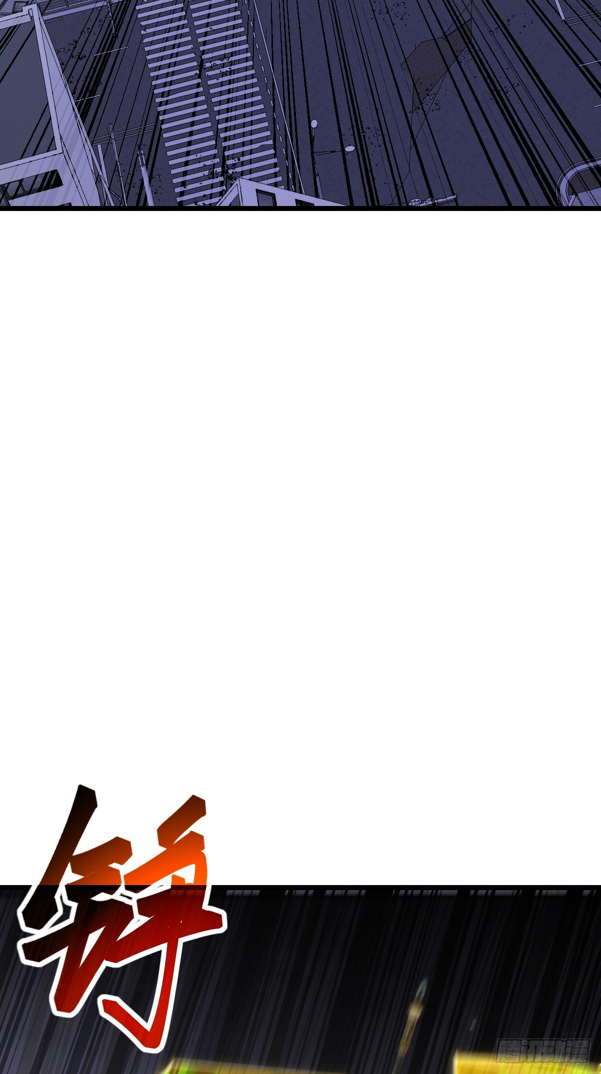 73 傲慢与轻敌(1/2)-第73话