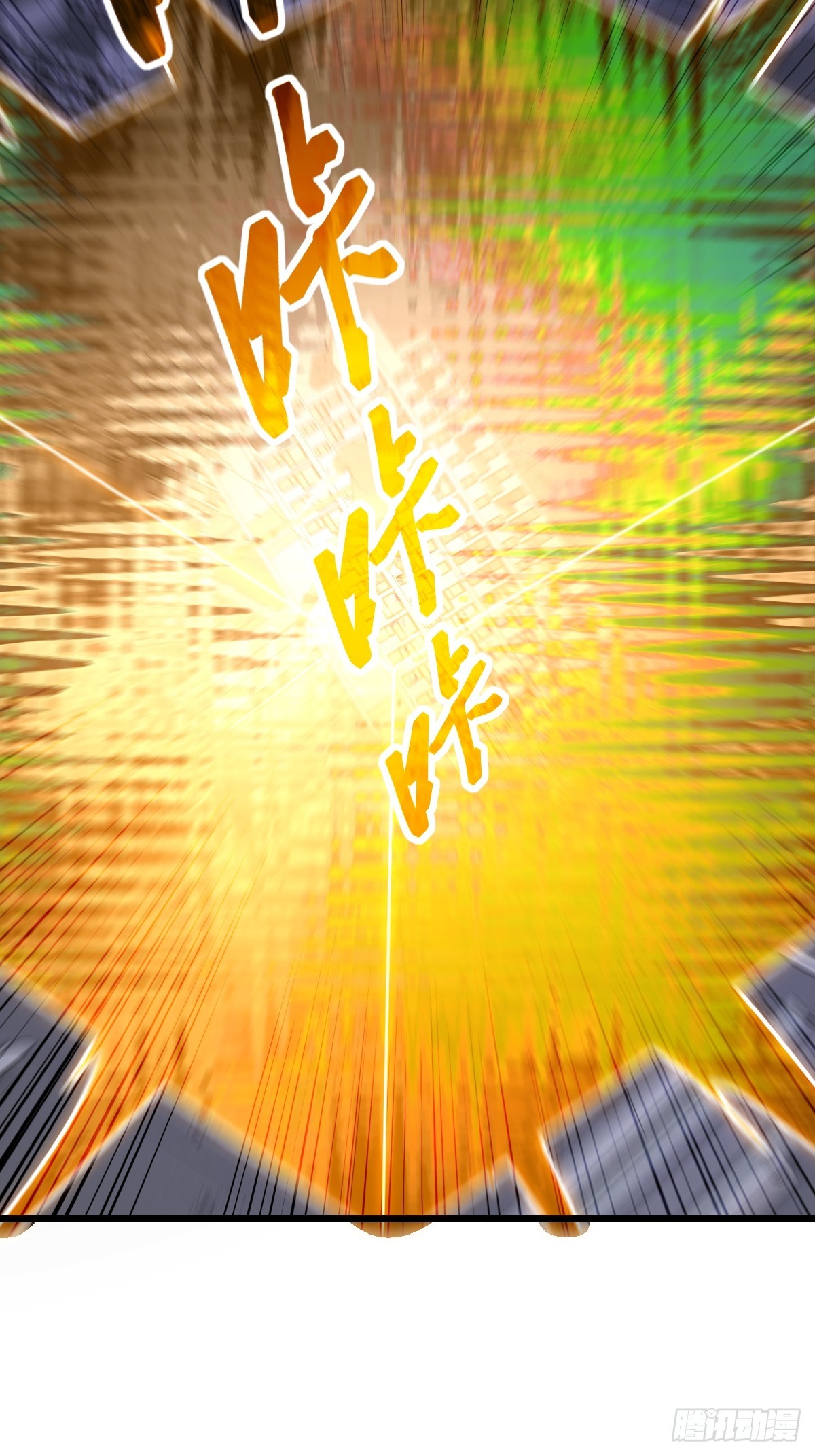 73 傲慢与轻敌(1/2)-第73话